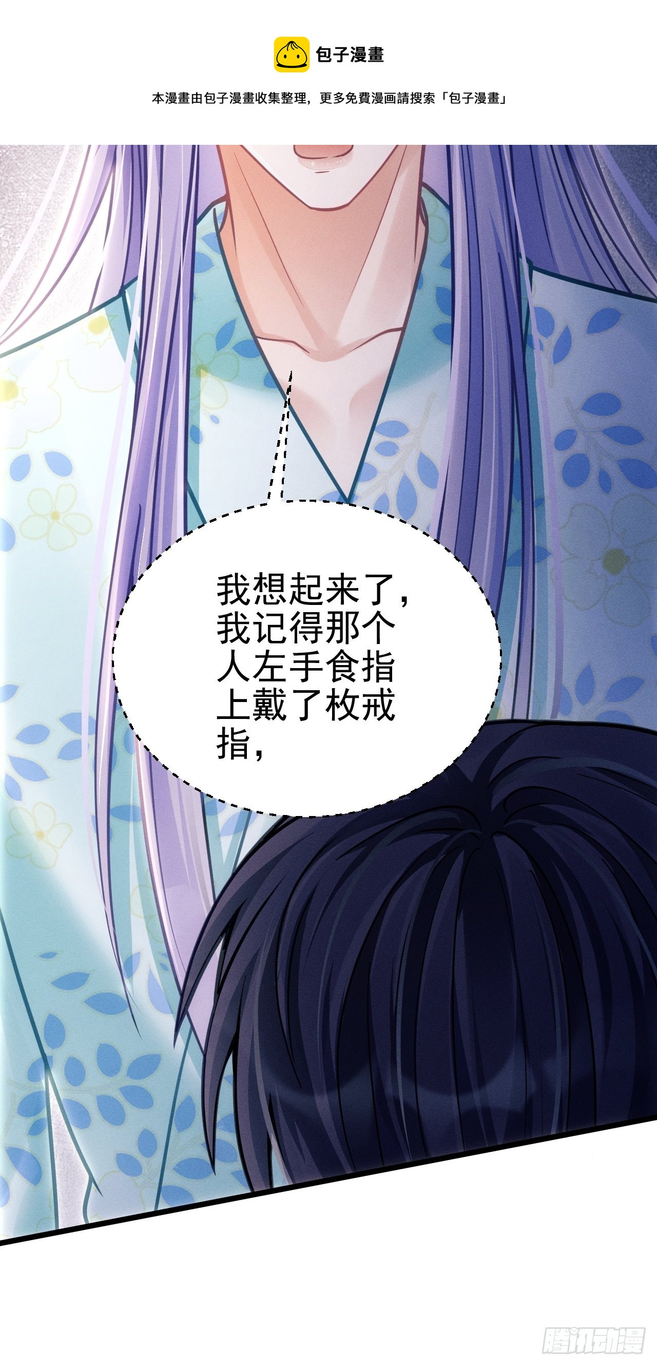 32.看你的剧本吧40