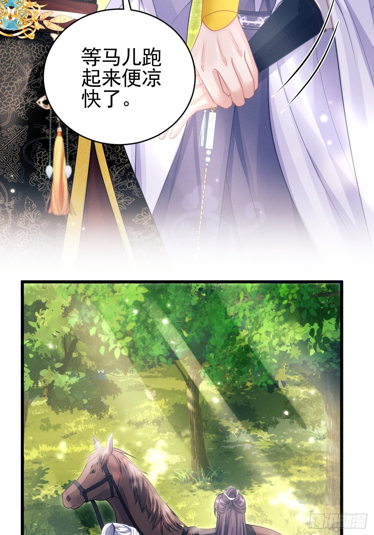 54.我……满、满了……19