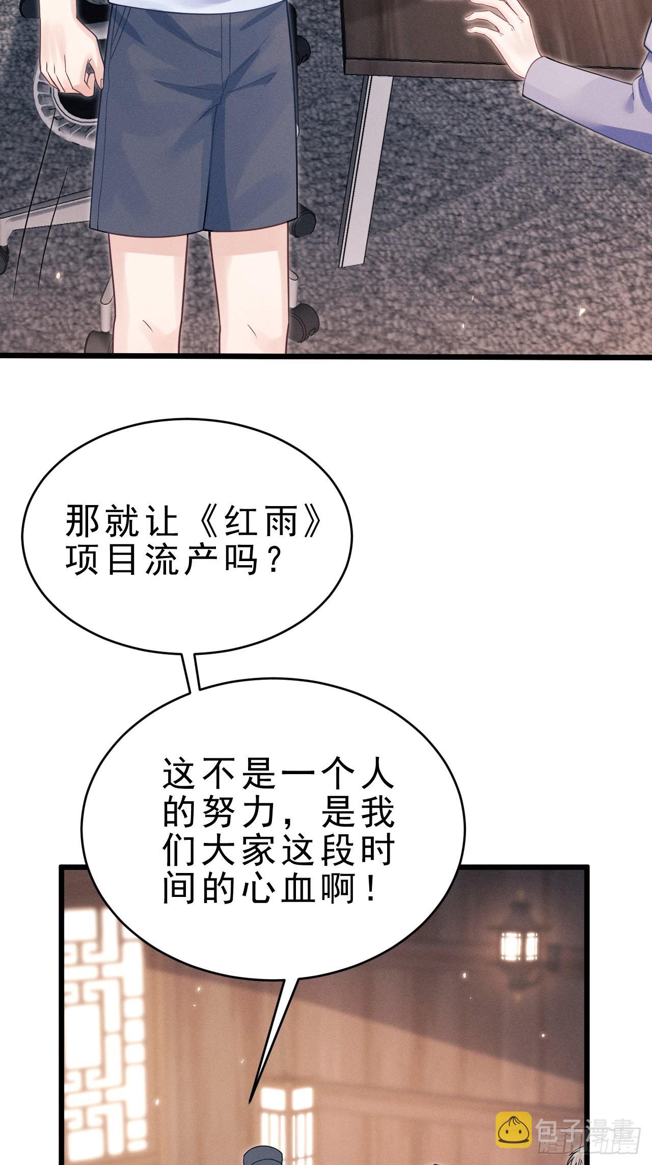38.我来当投资人！7