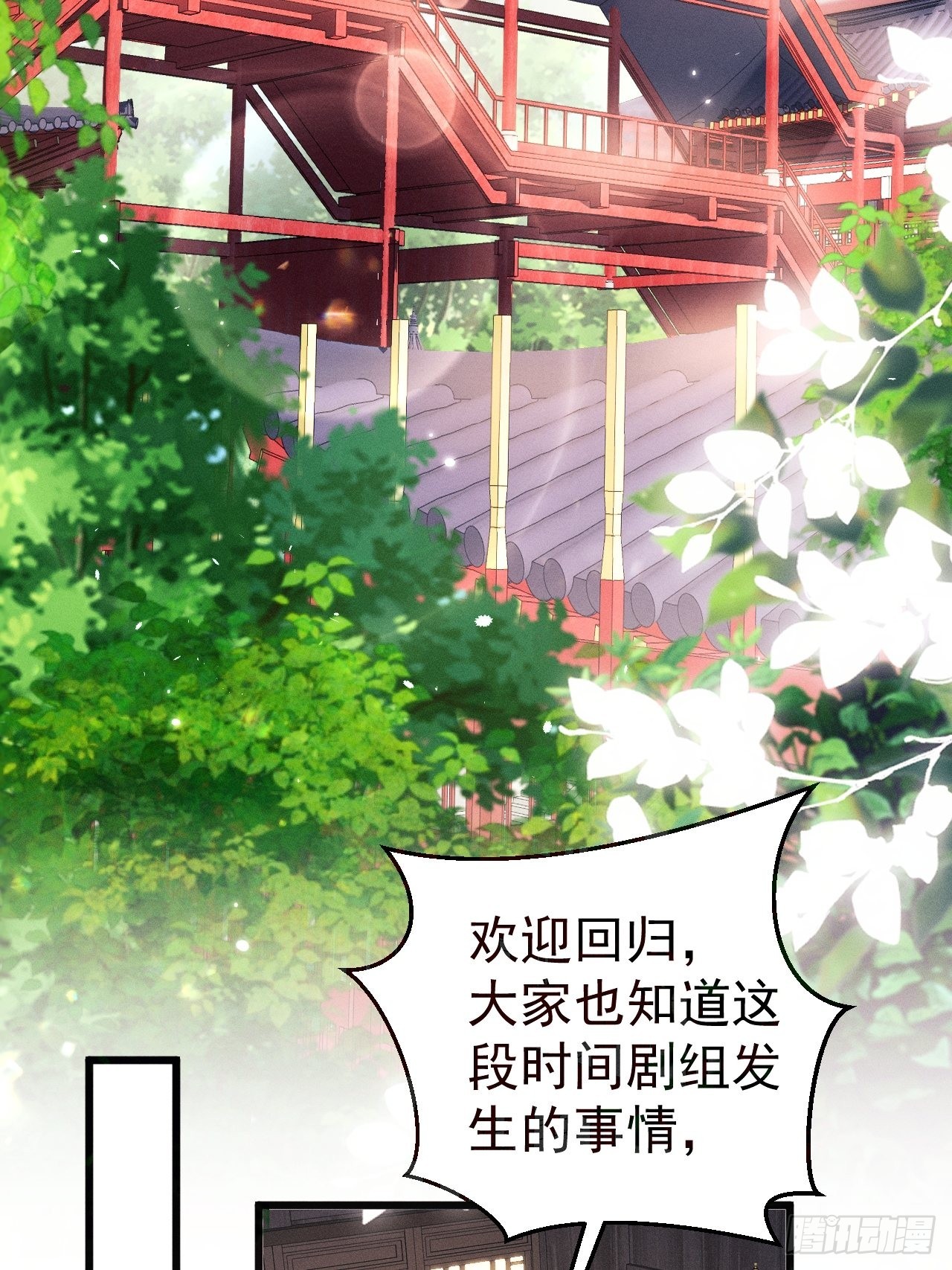 45.好事不断79
