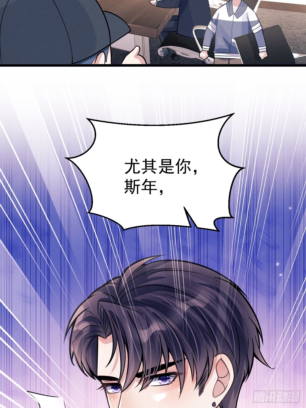 46.各自的心思15