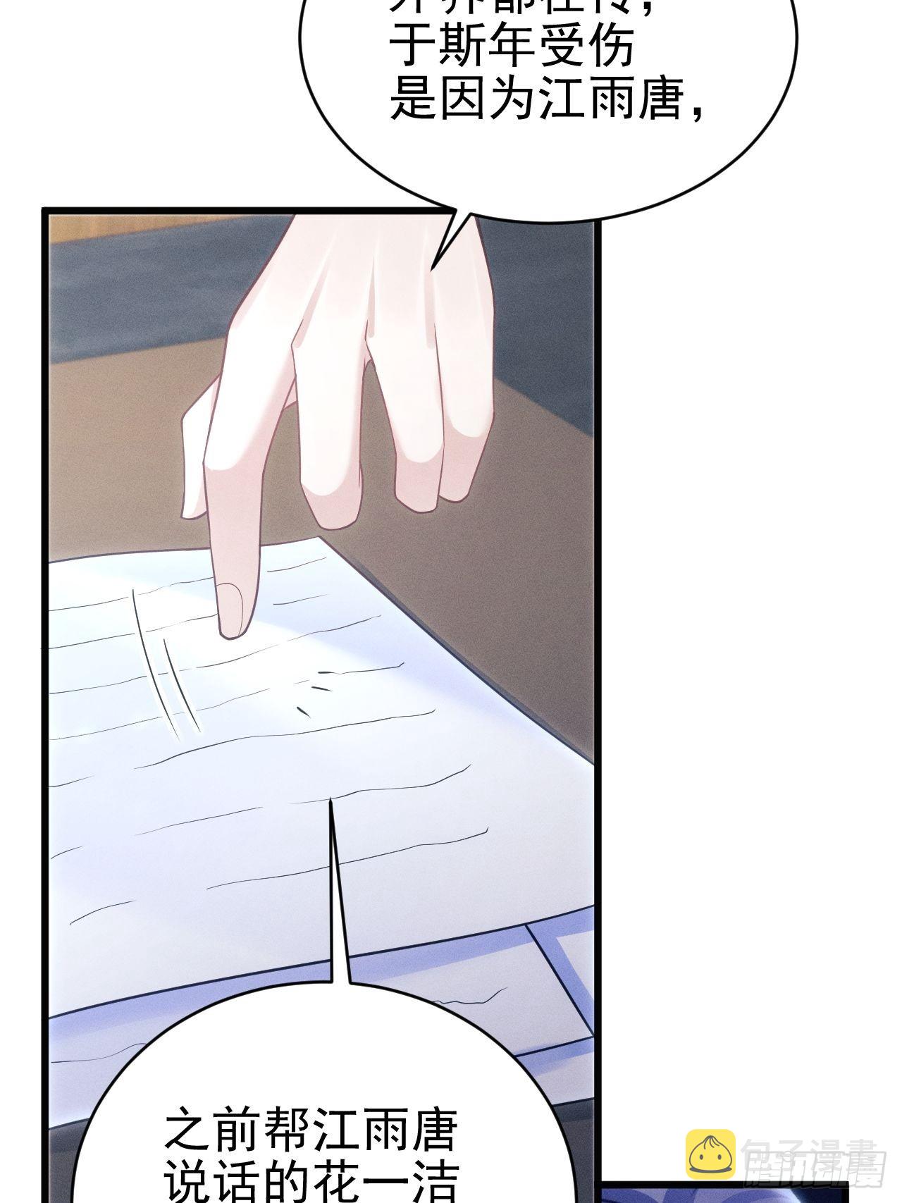 37.舆论26