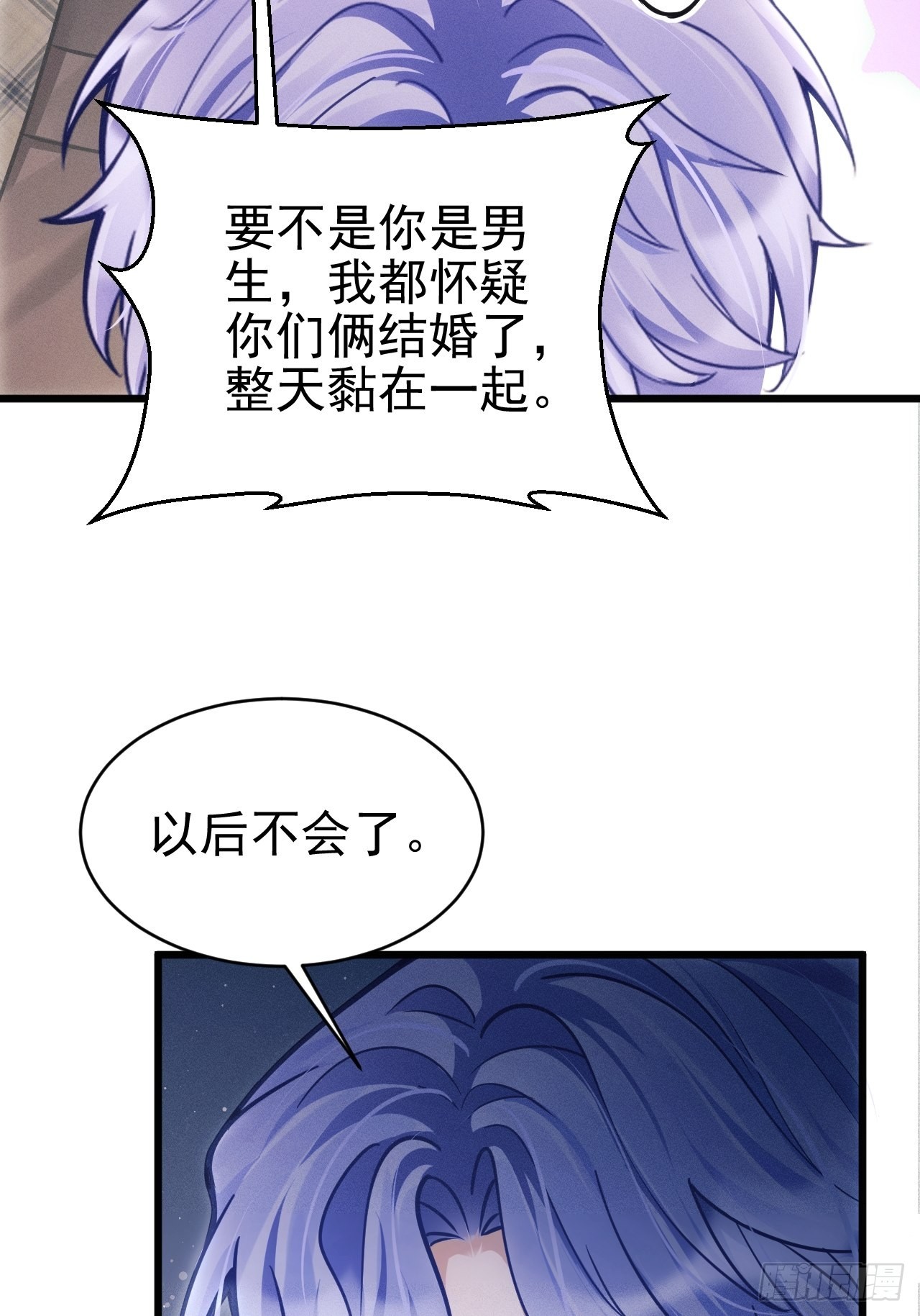 34.眼见心烦98
