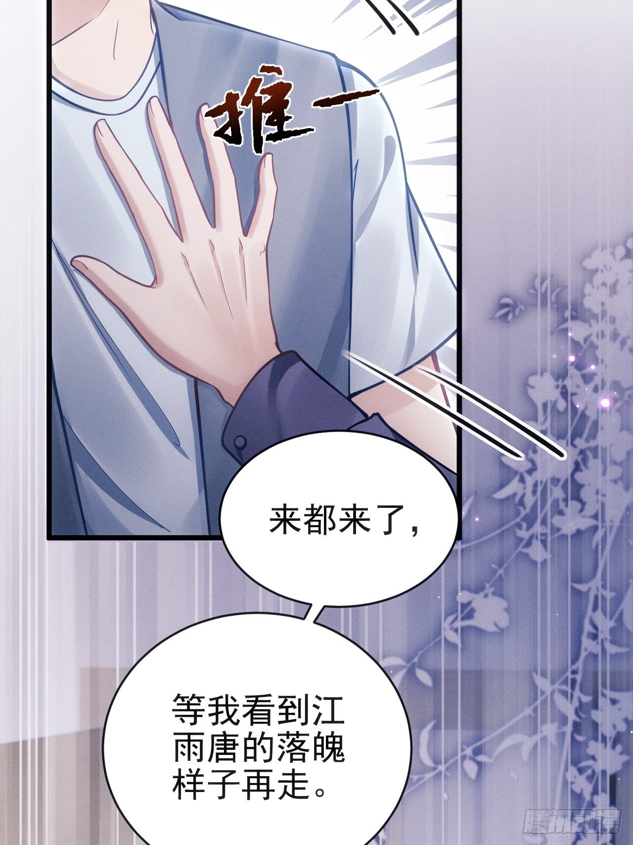34.眼见心烦60