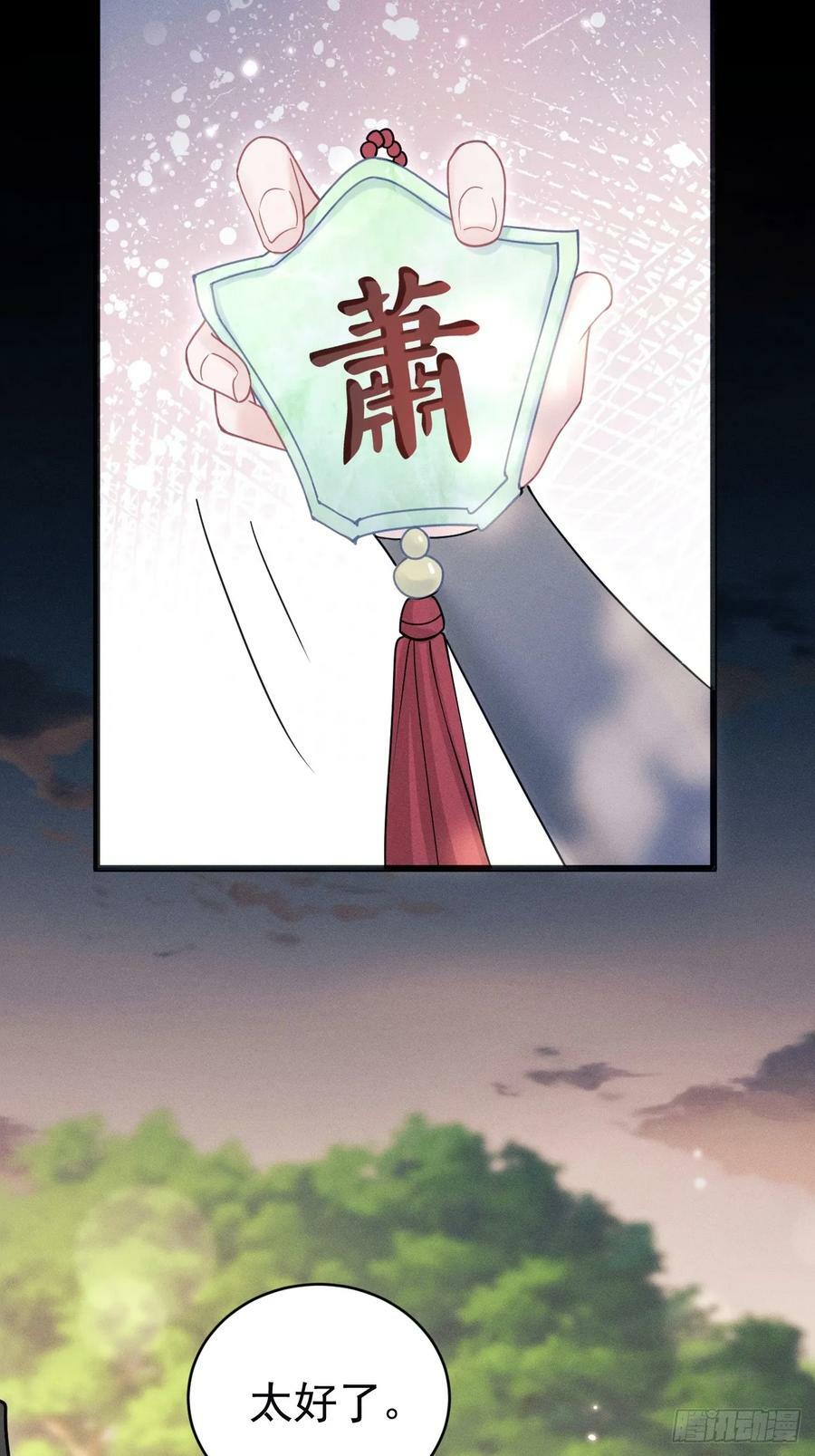 89.令牌49