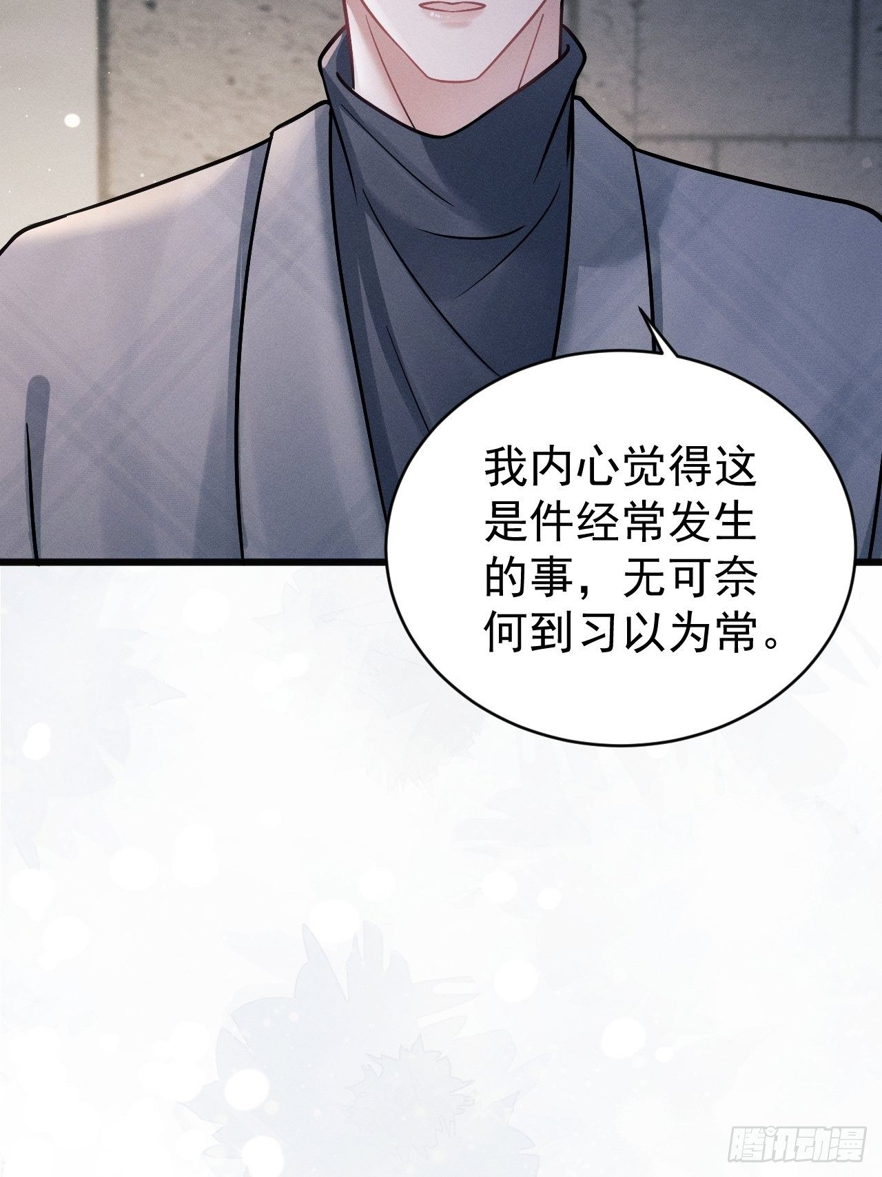 17.这是无可奈何29