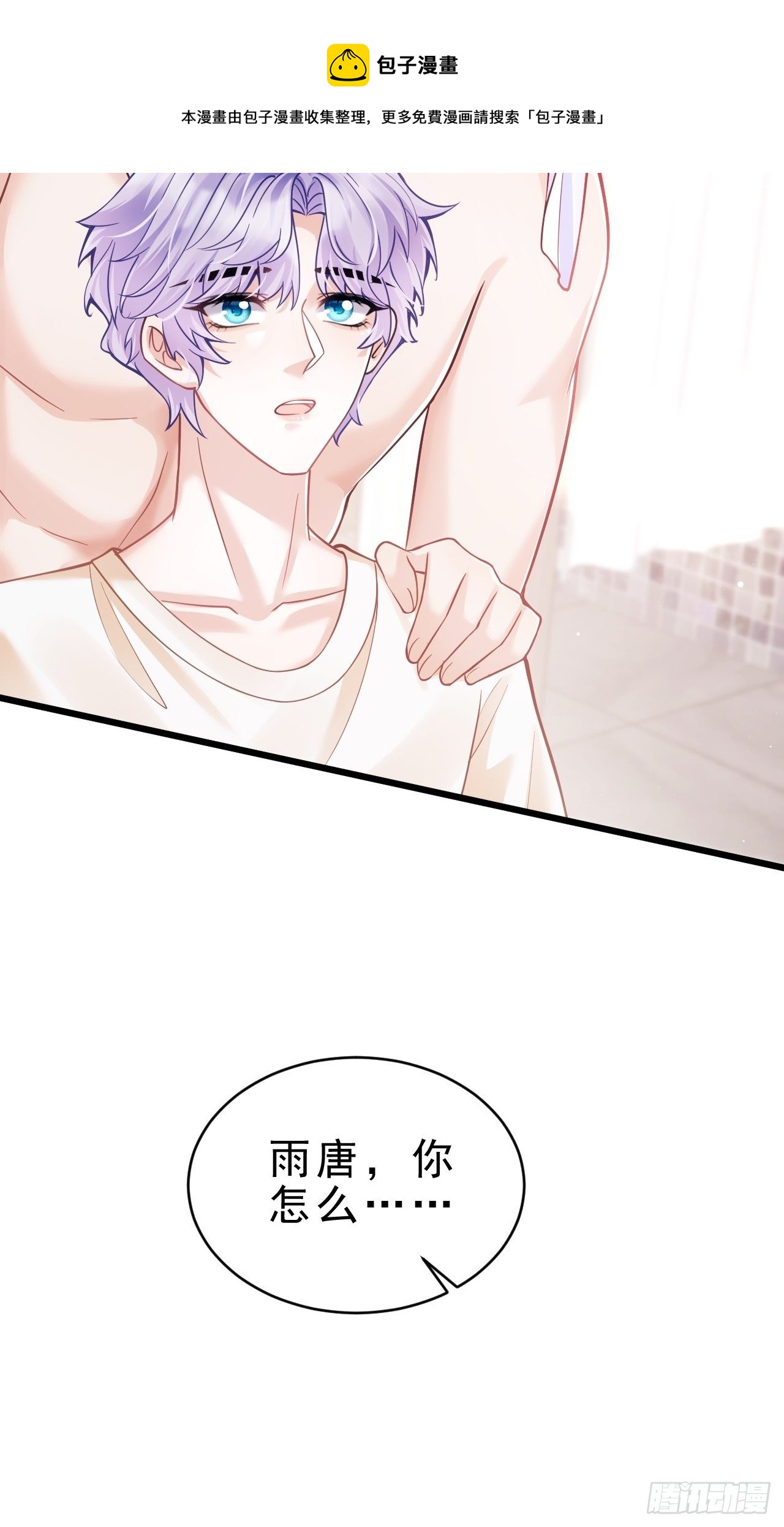24.游戏胜利12