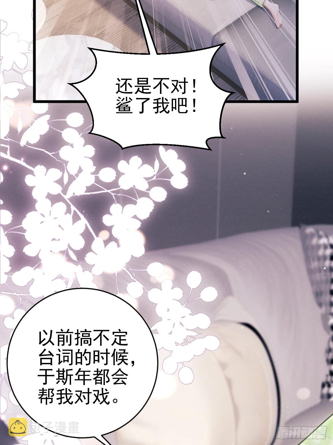 33.播出的电话6