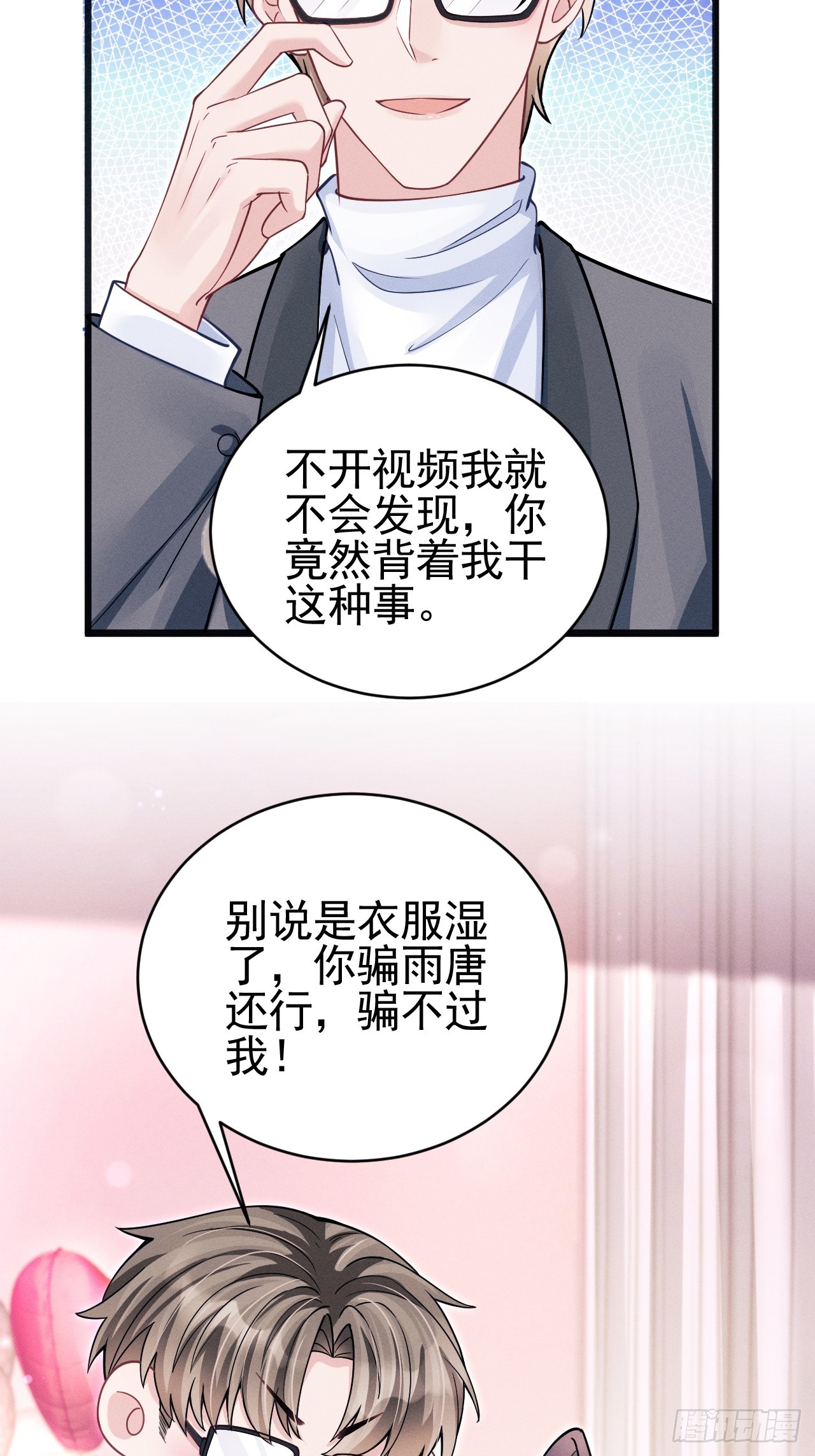 71.停止生气的最佳方式7