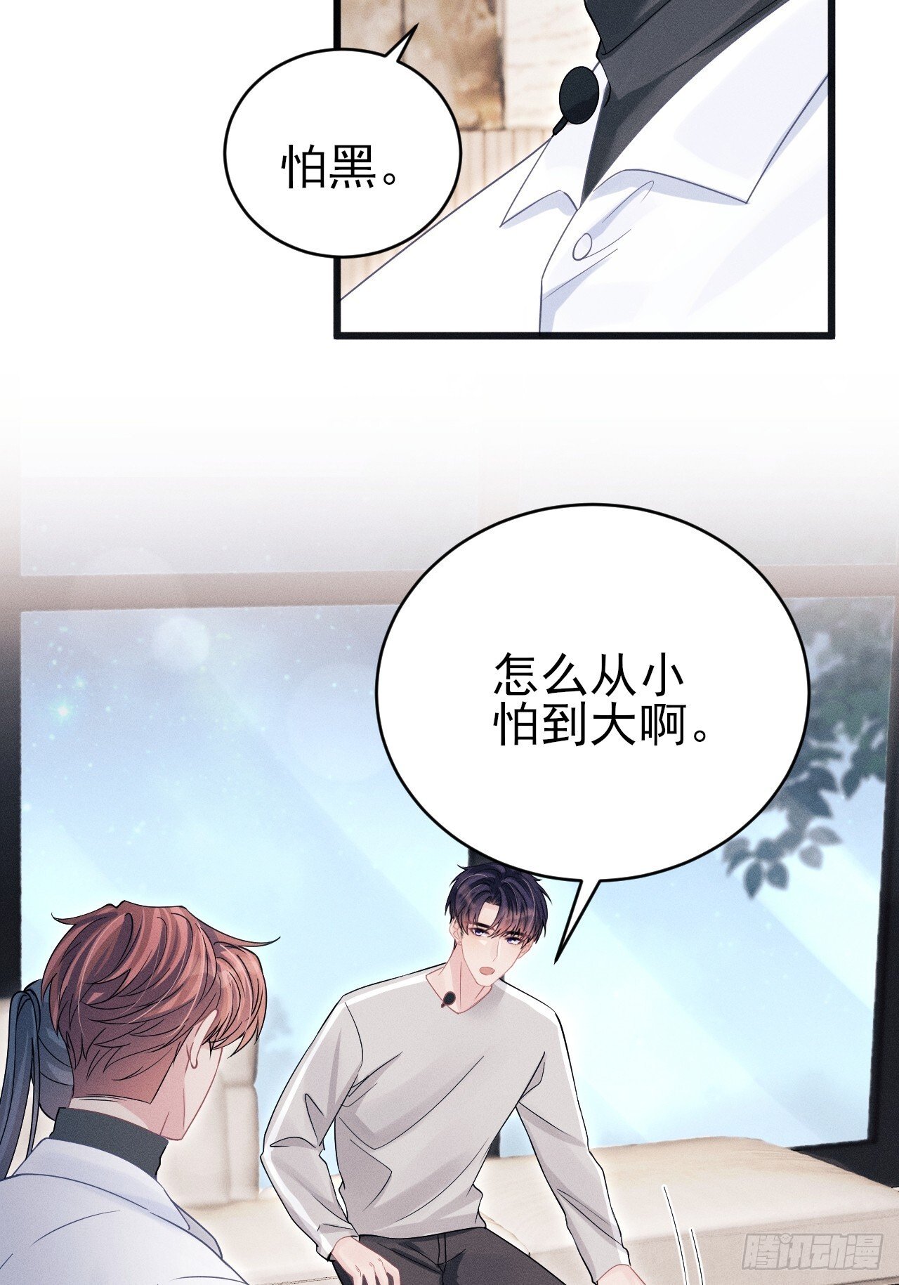 104.你最害怕的是？23