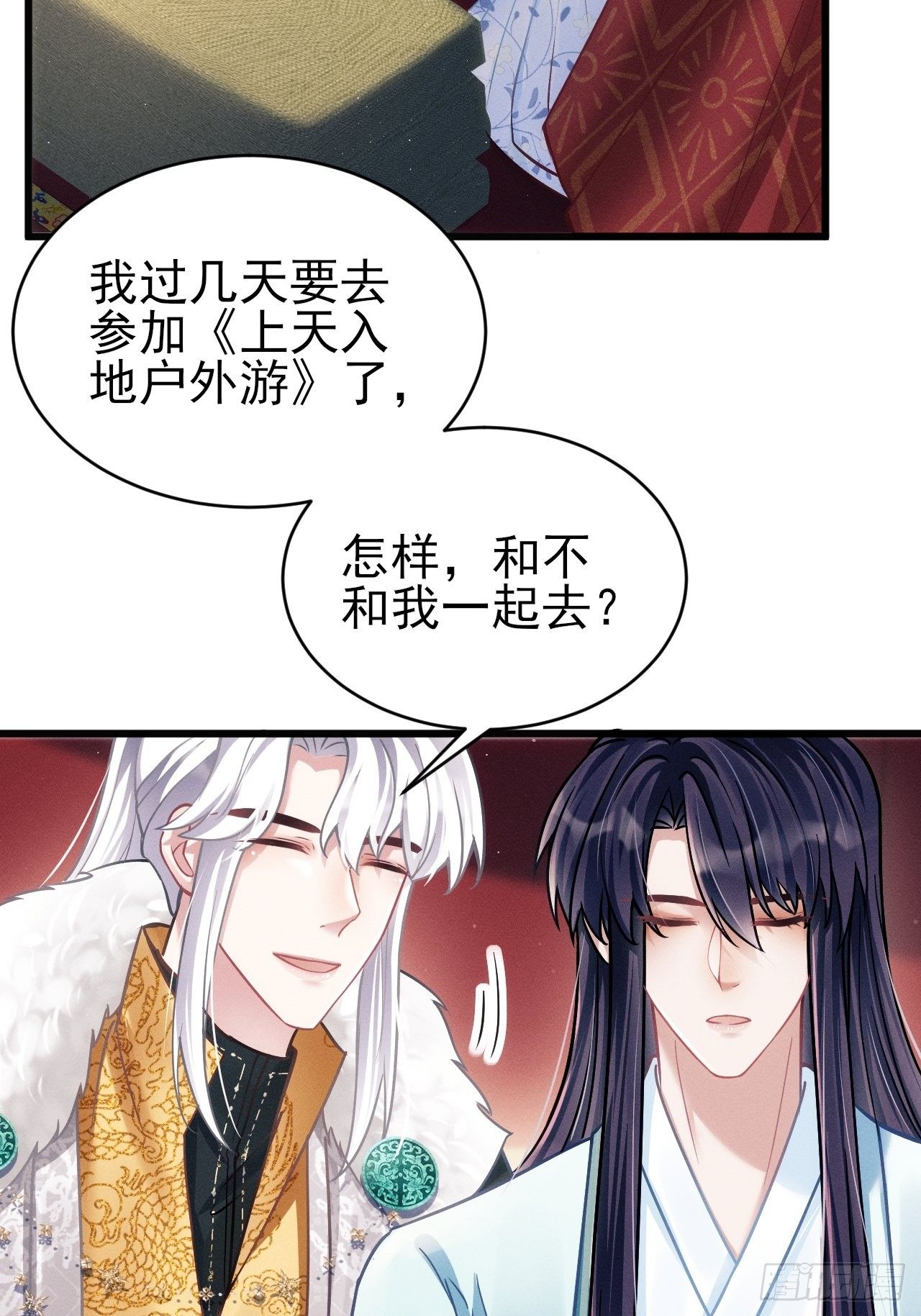 22.想给你惊喜30