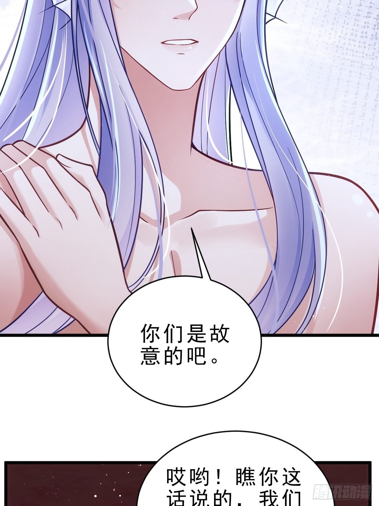 11.小人使绊18