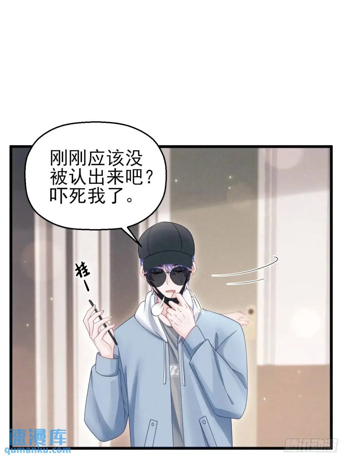 117.”可疑“人员70
