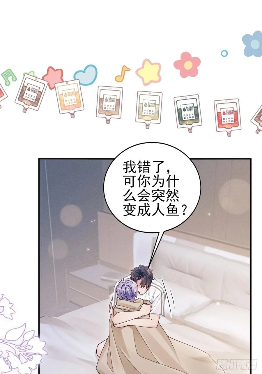144.不受控制？47