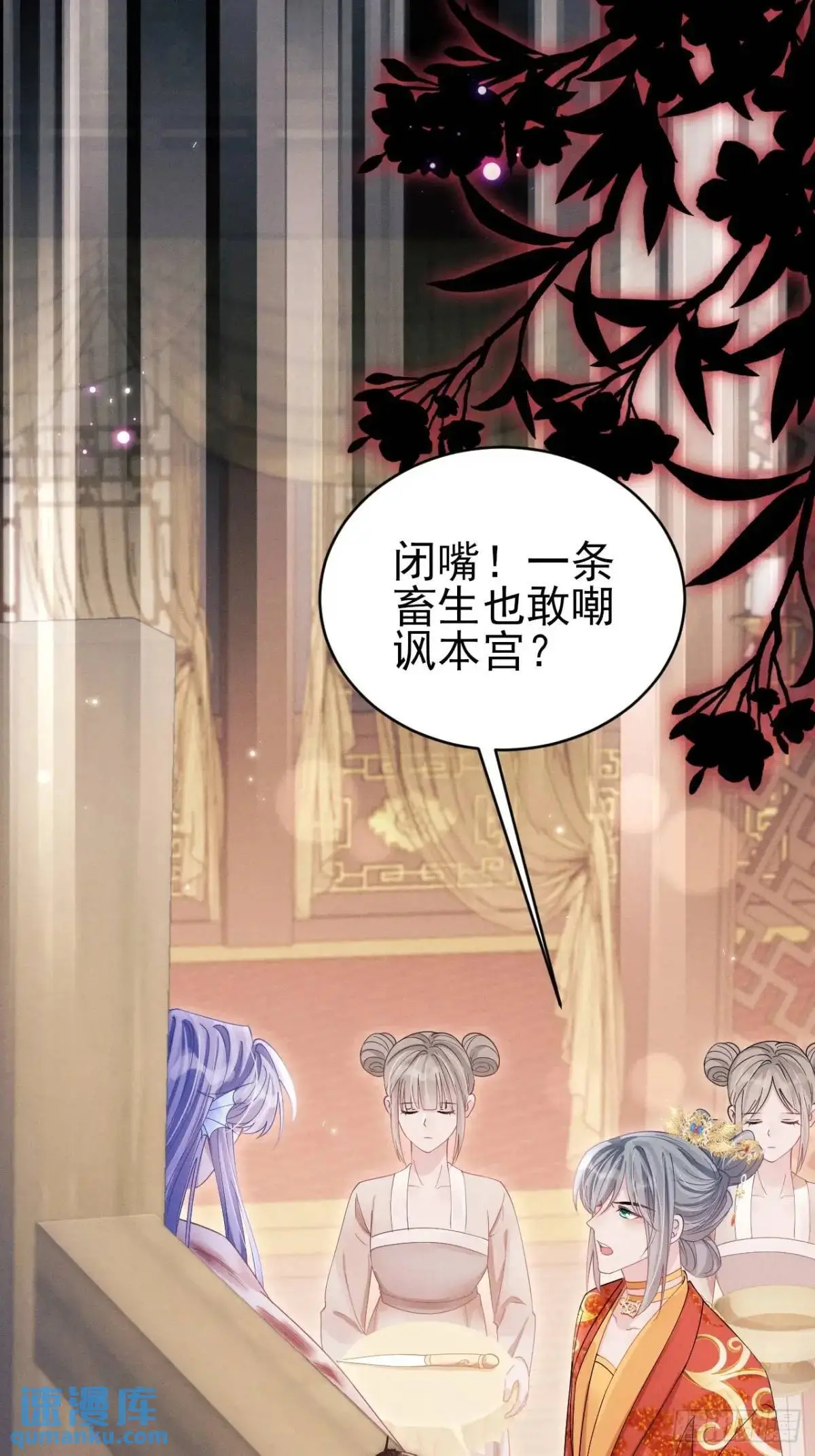 131.泄愤17