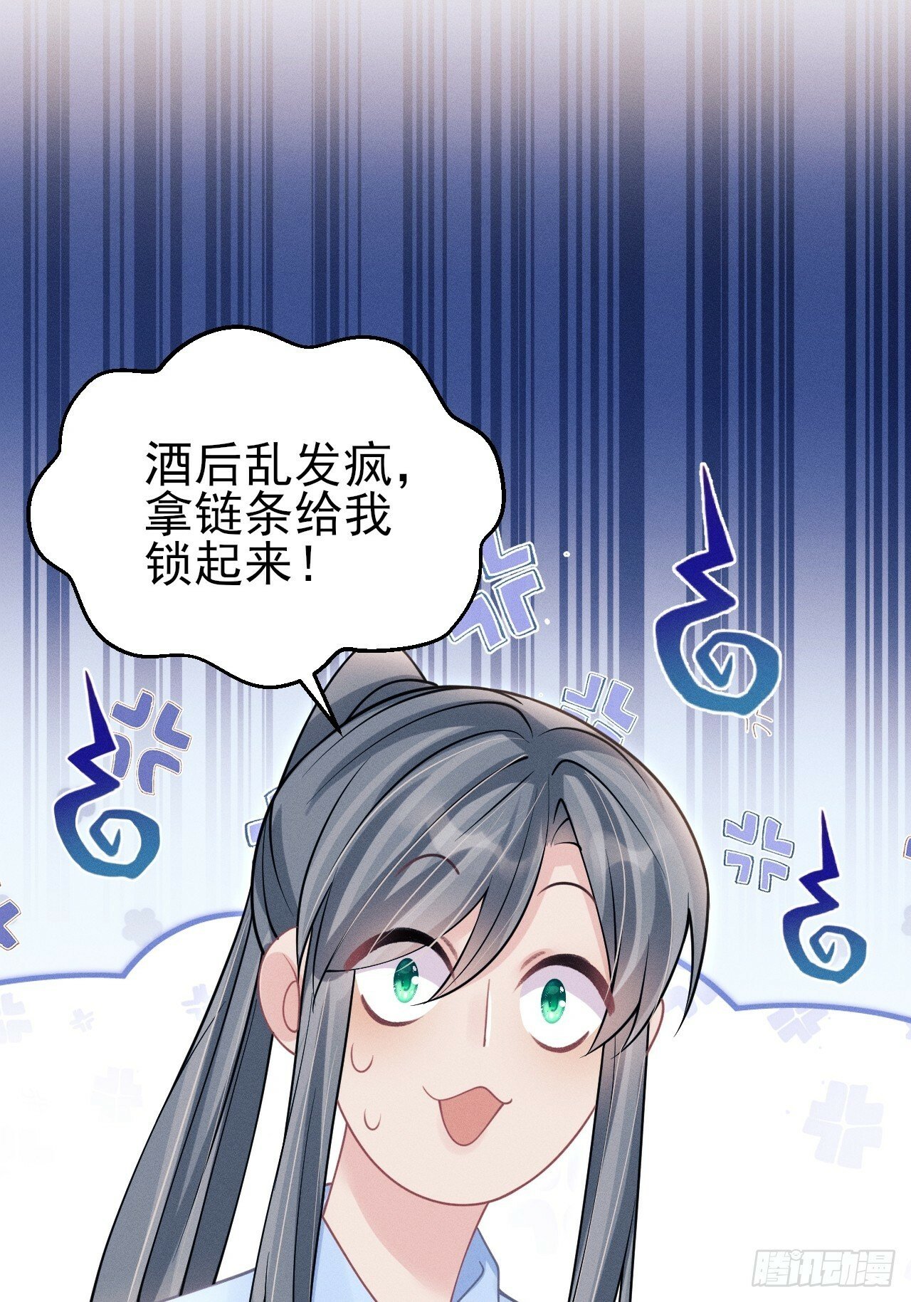97.曲线救国8