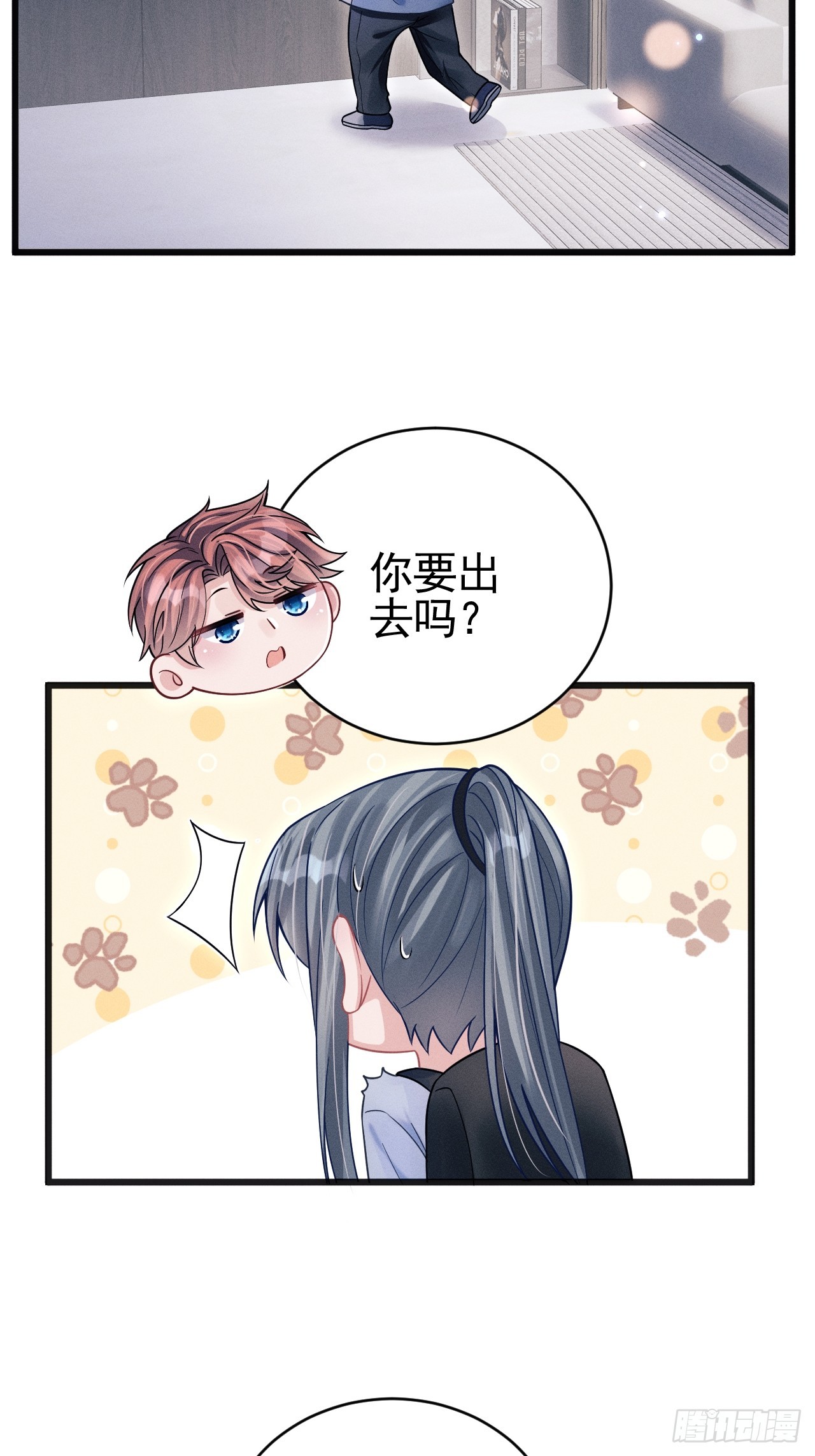 66.套路中的套路19