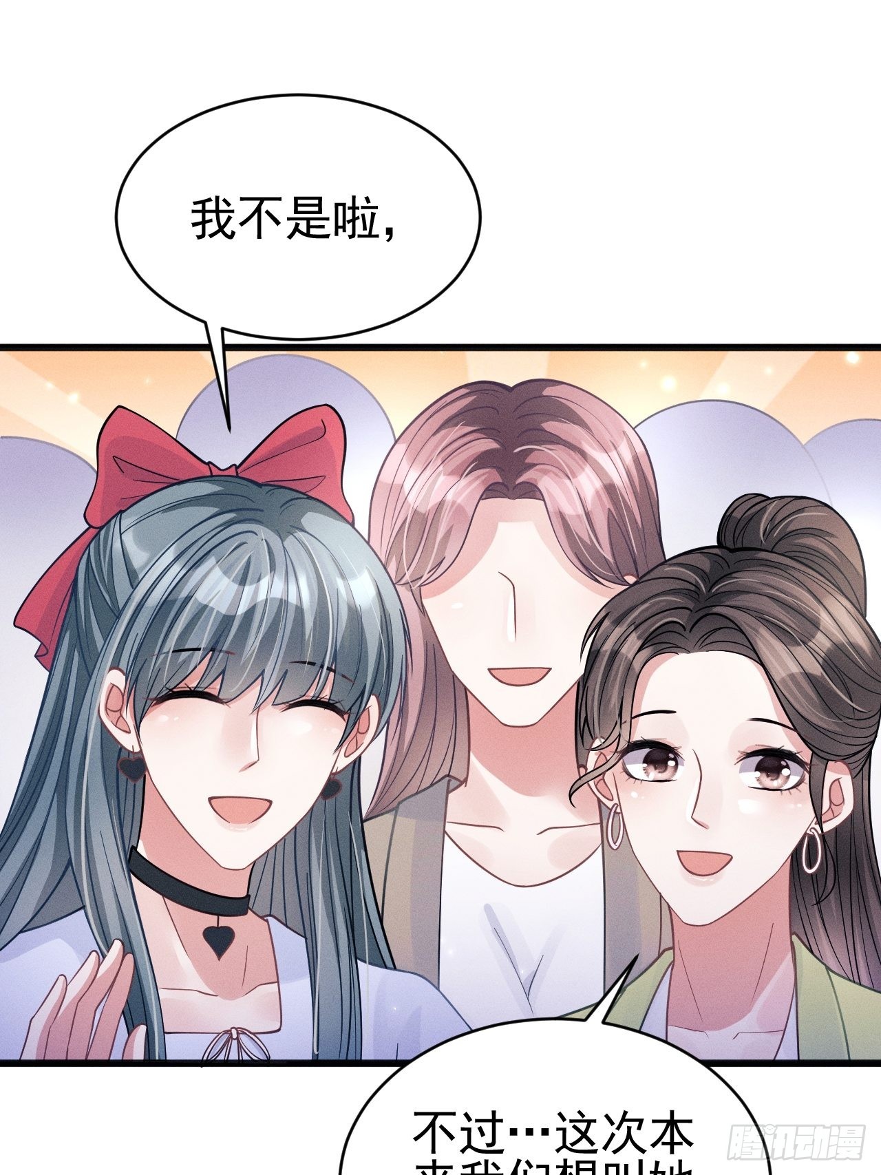 50.这是……我的粉丝？22