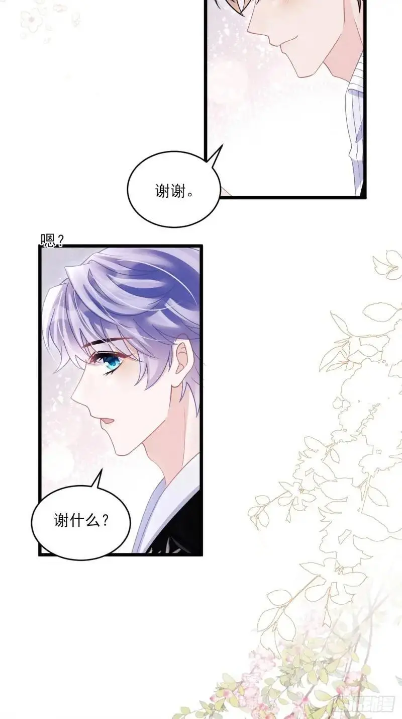 114.情侣小物55