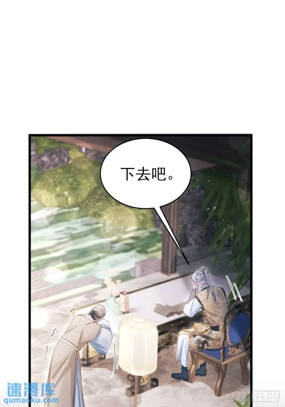 119.孔雀开屏64