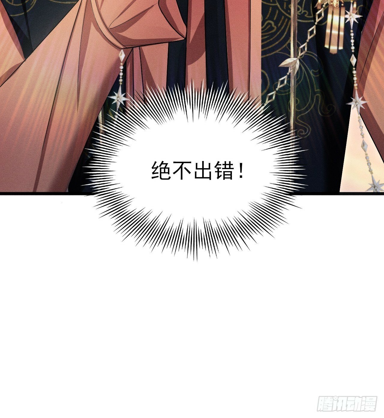 101.晚会登台20