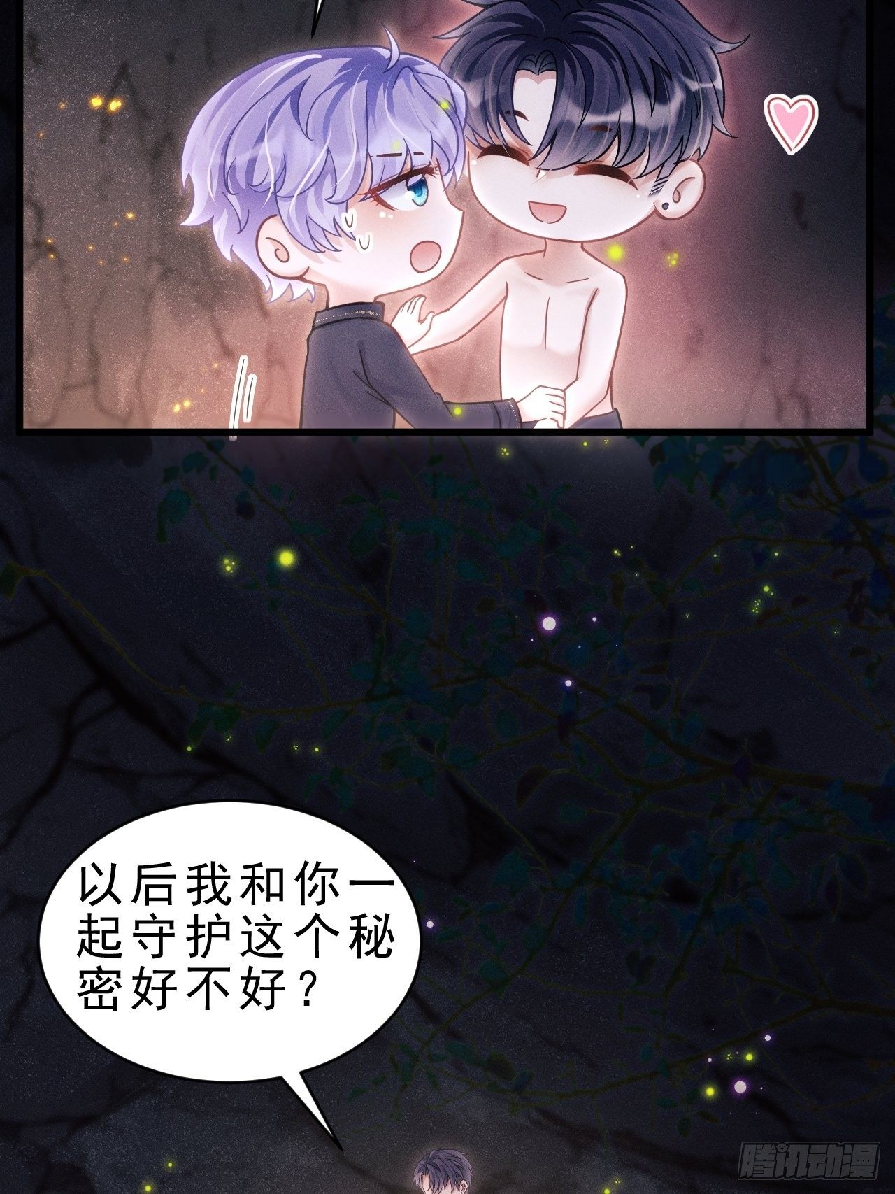 28.秘密21
