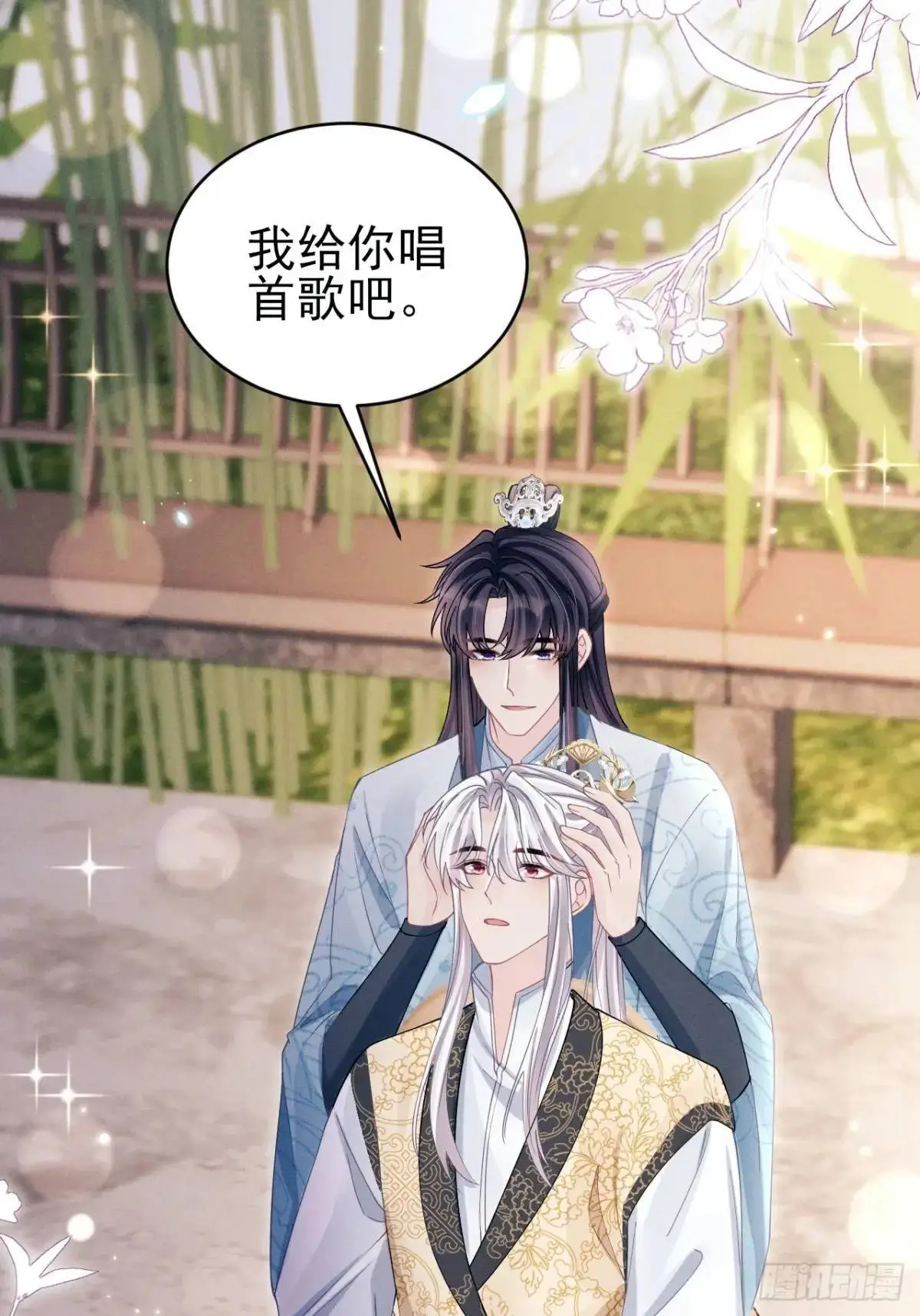 119.孔雀开屏81