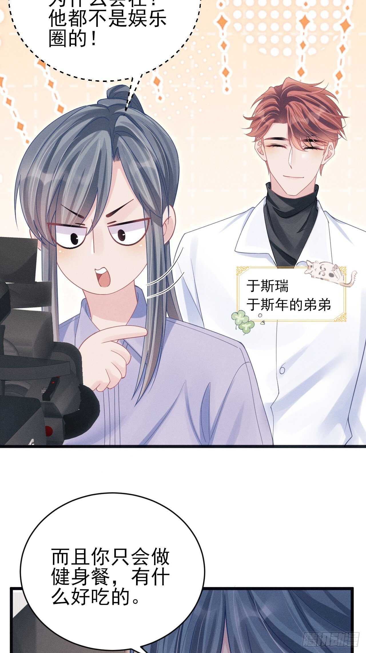 102.好友的小别墅65