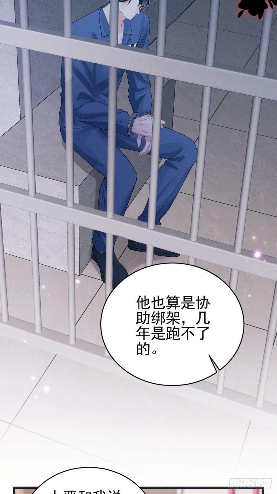 87.失控？38