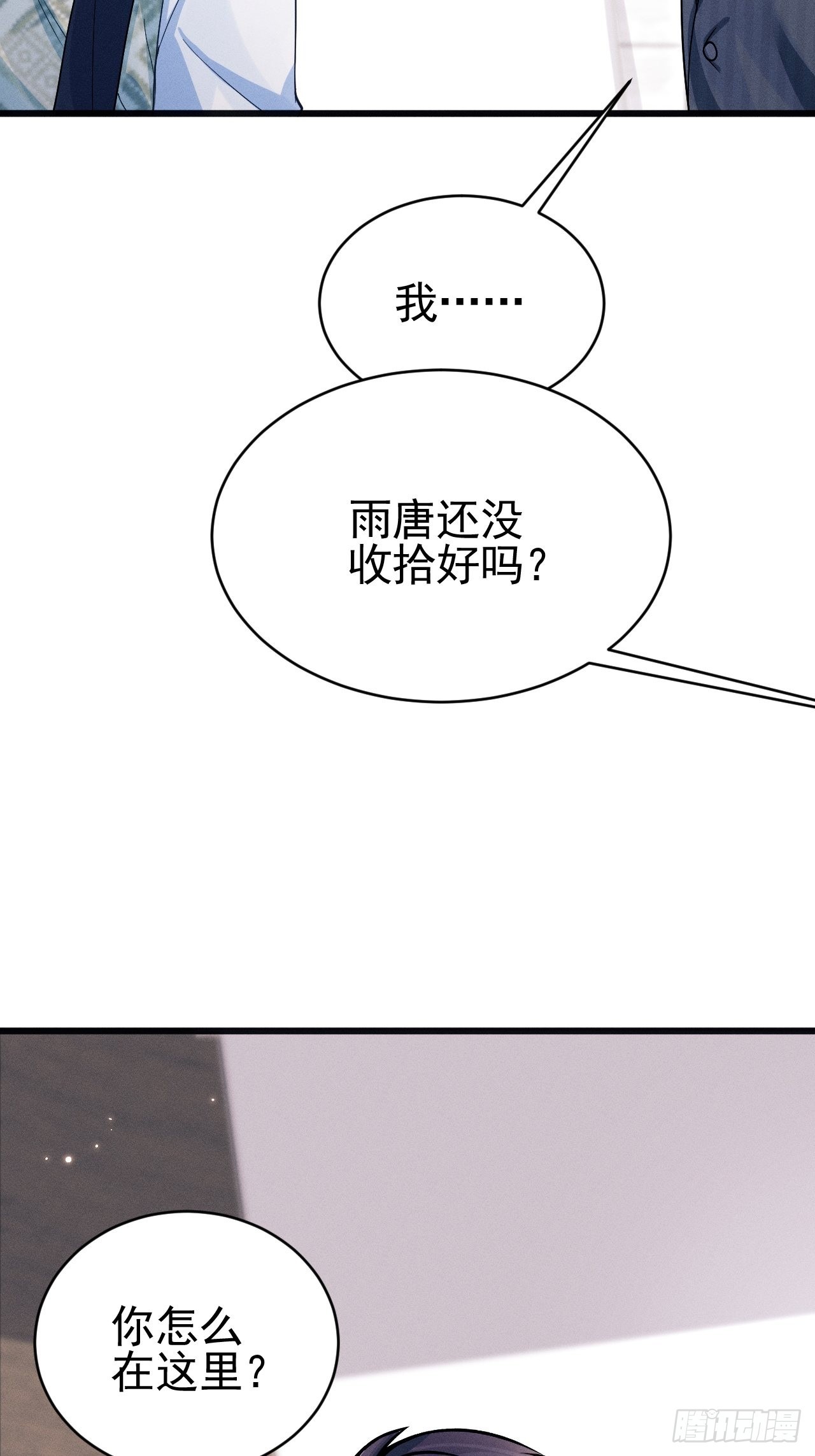 63.这个感觉是……！47