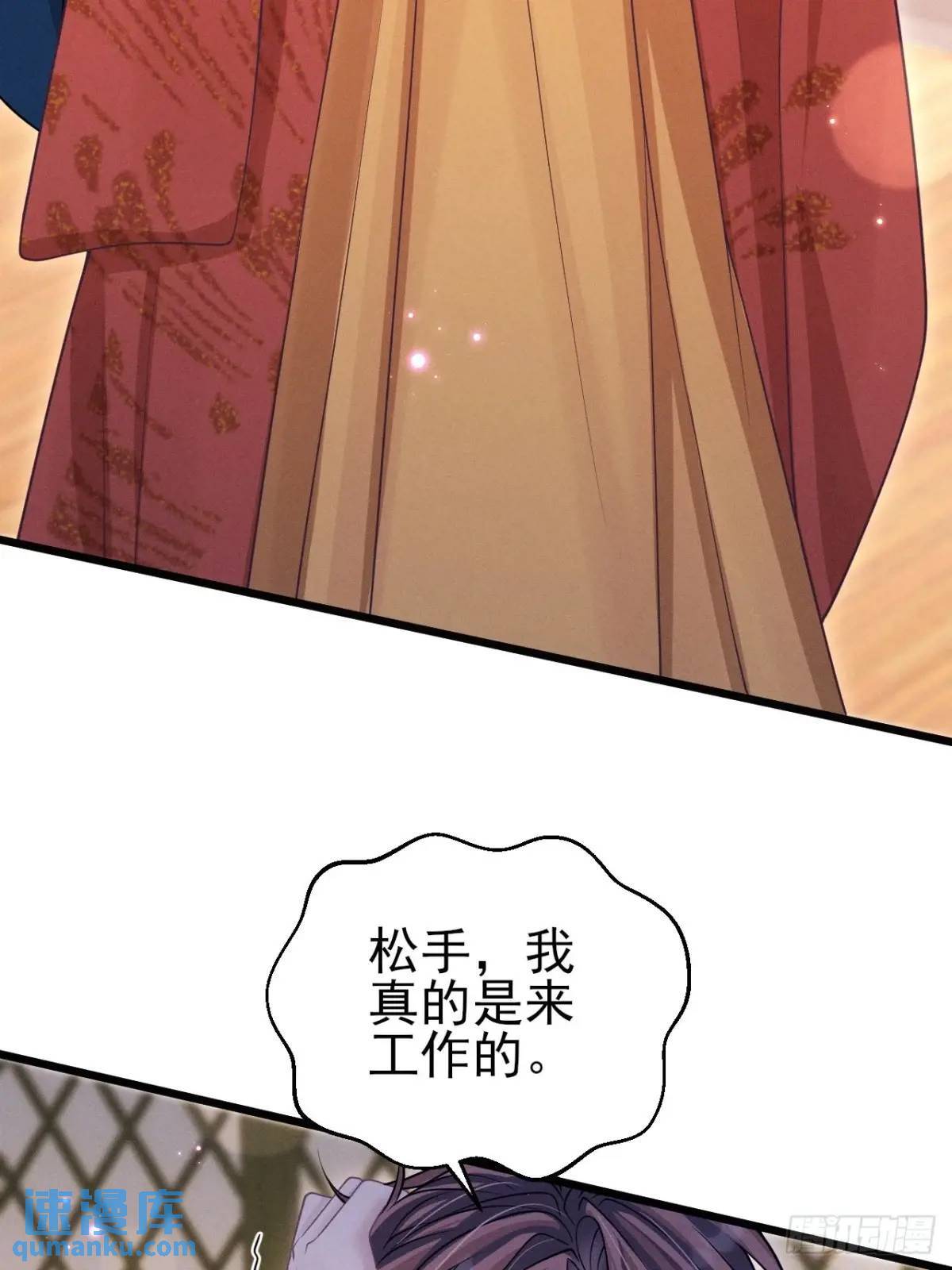 112.金主56