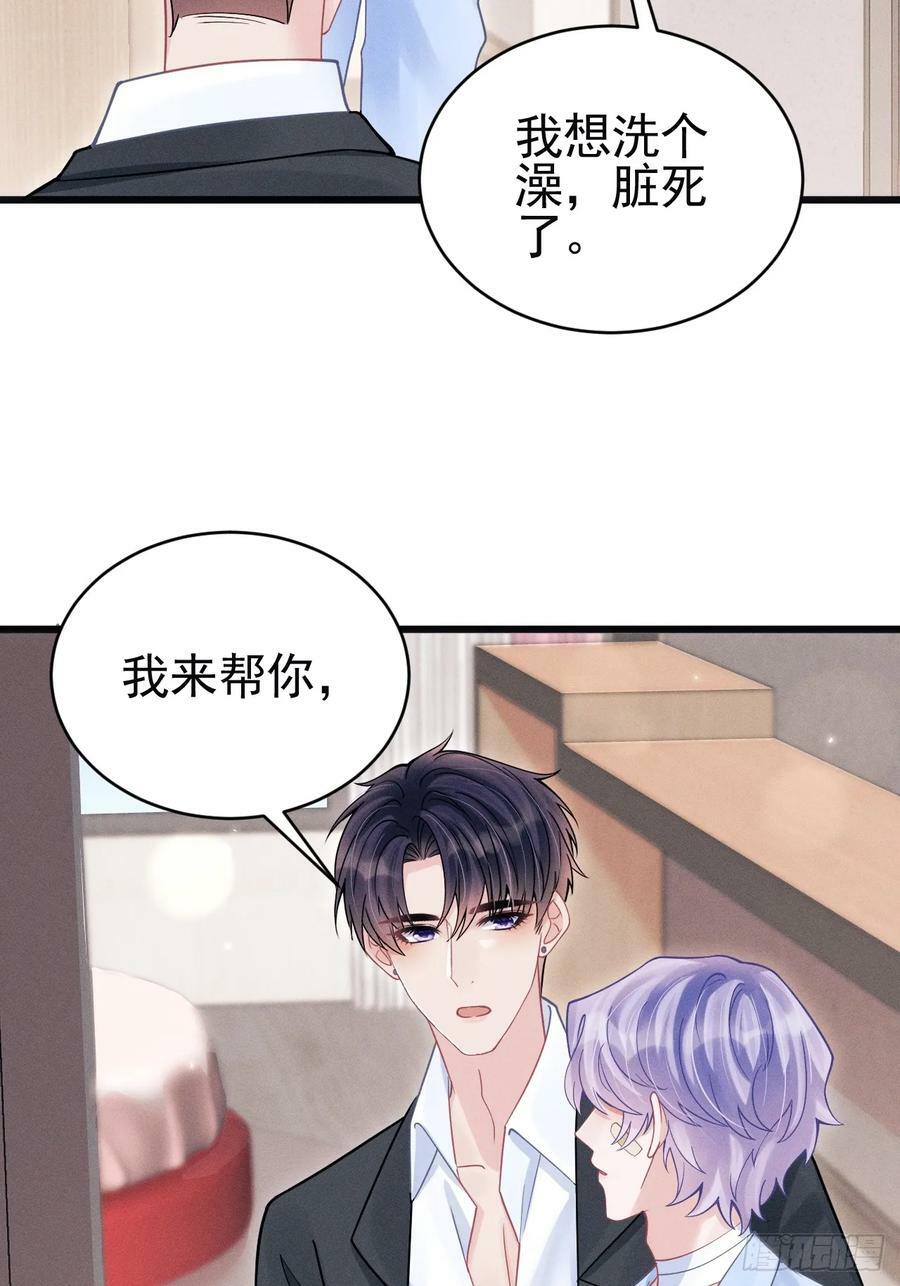 85.刷鱼尾吧~62