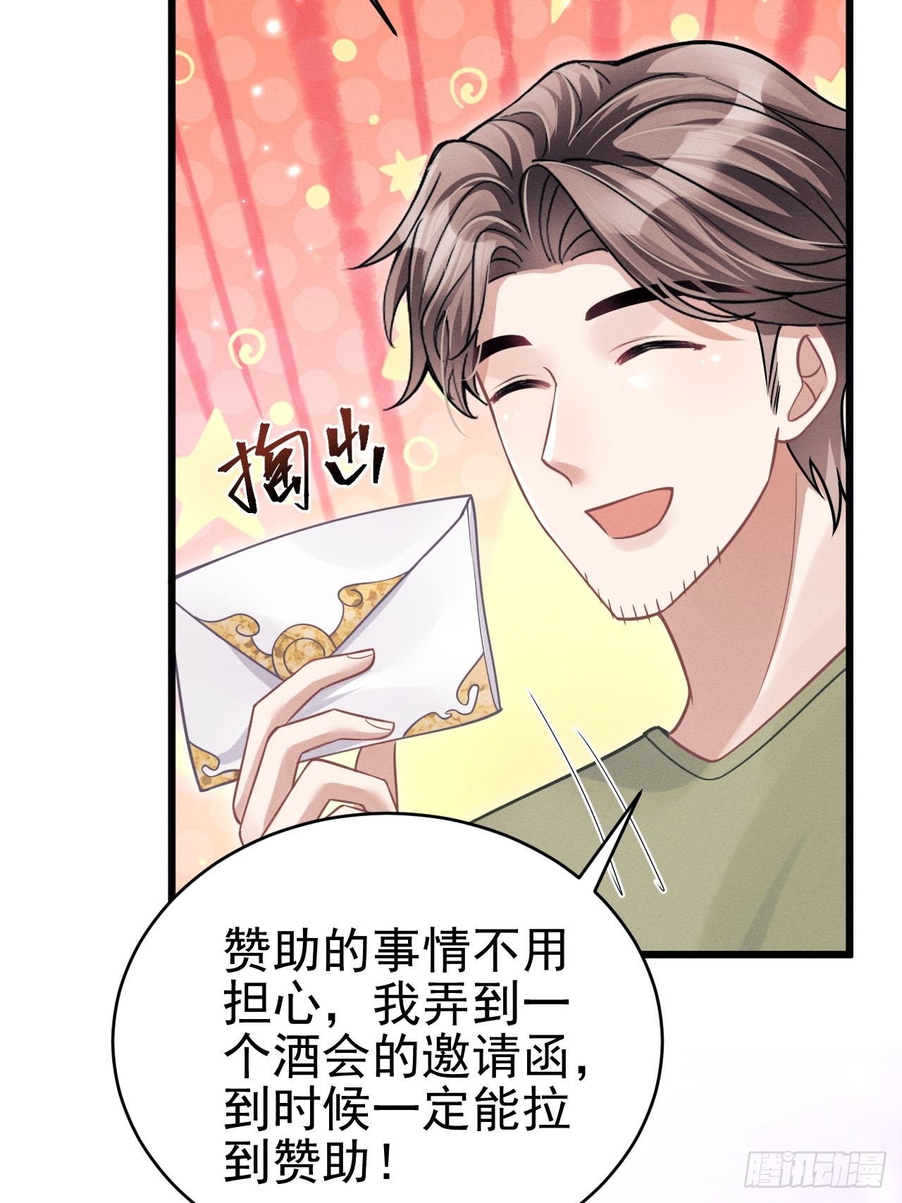 41.合作33