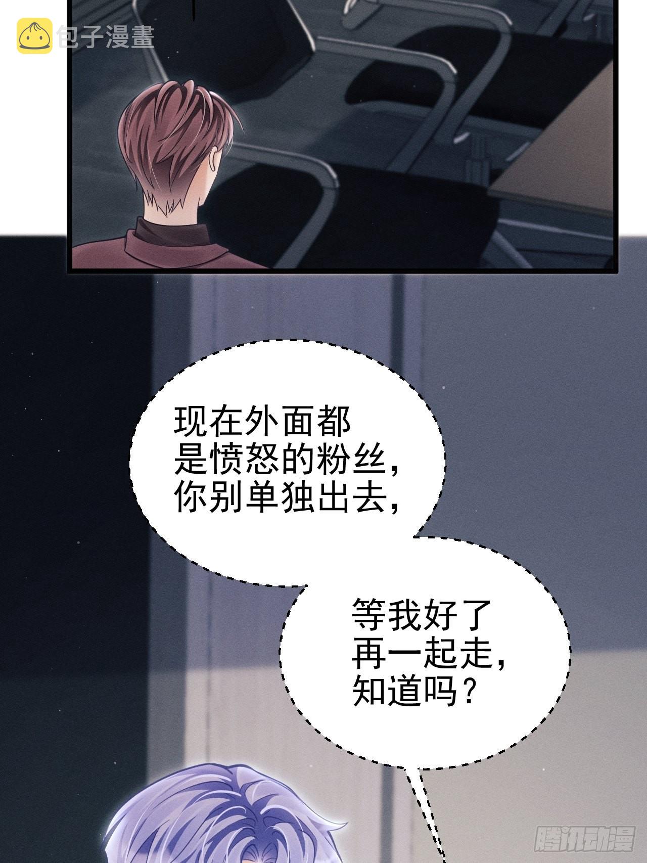 37.舆论40
