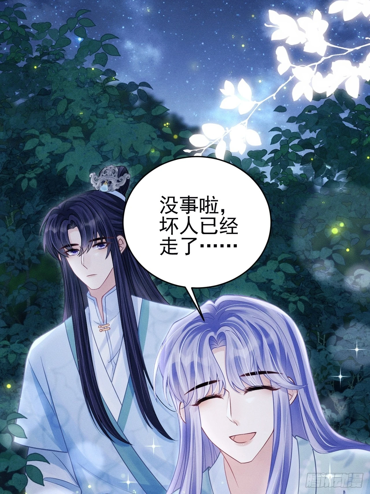 79.我不会后悔19
