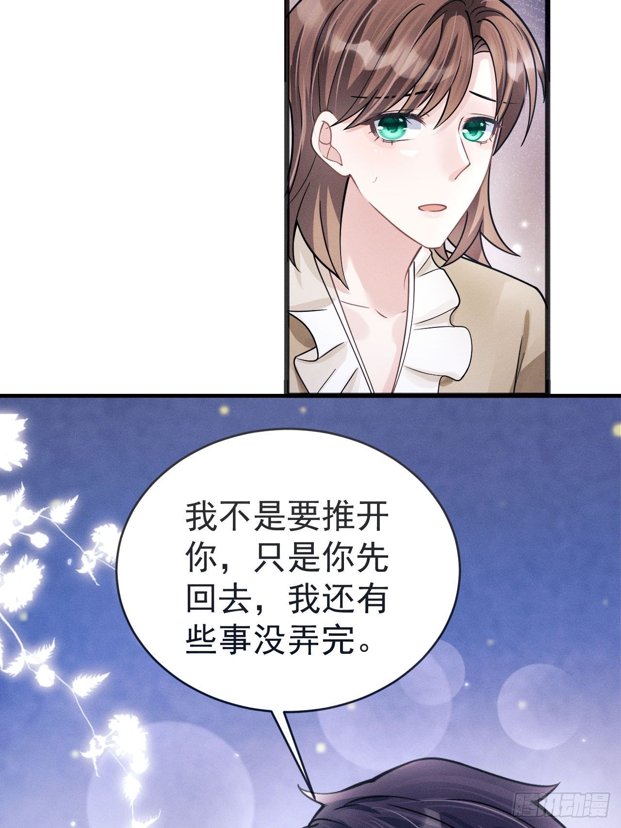 44.火了！21