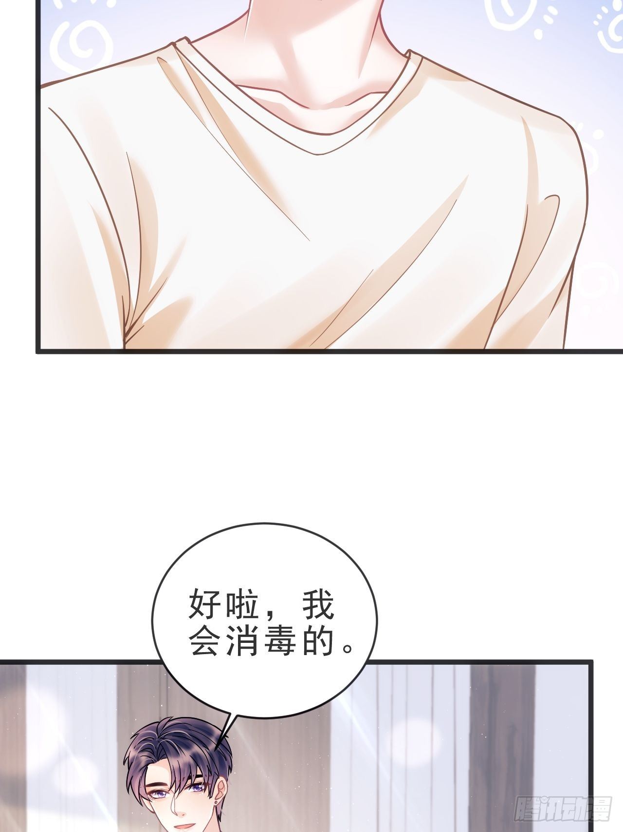 24.游戏胜利17