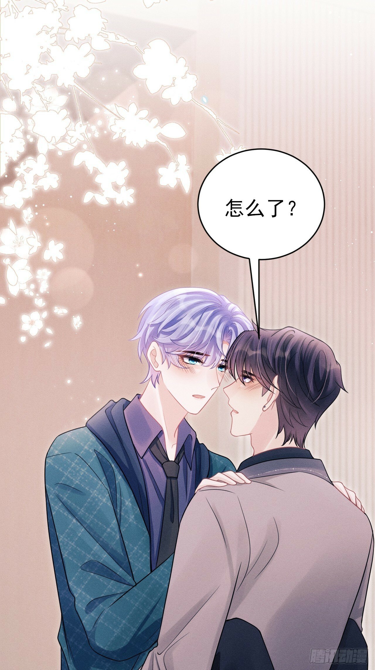 96.“惊喜”会面11