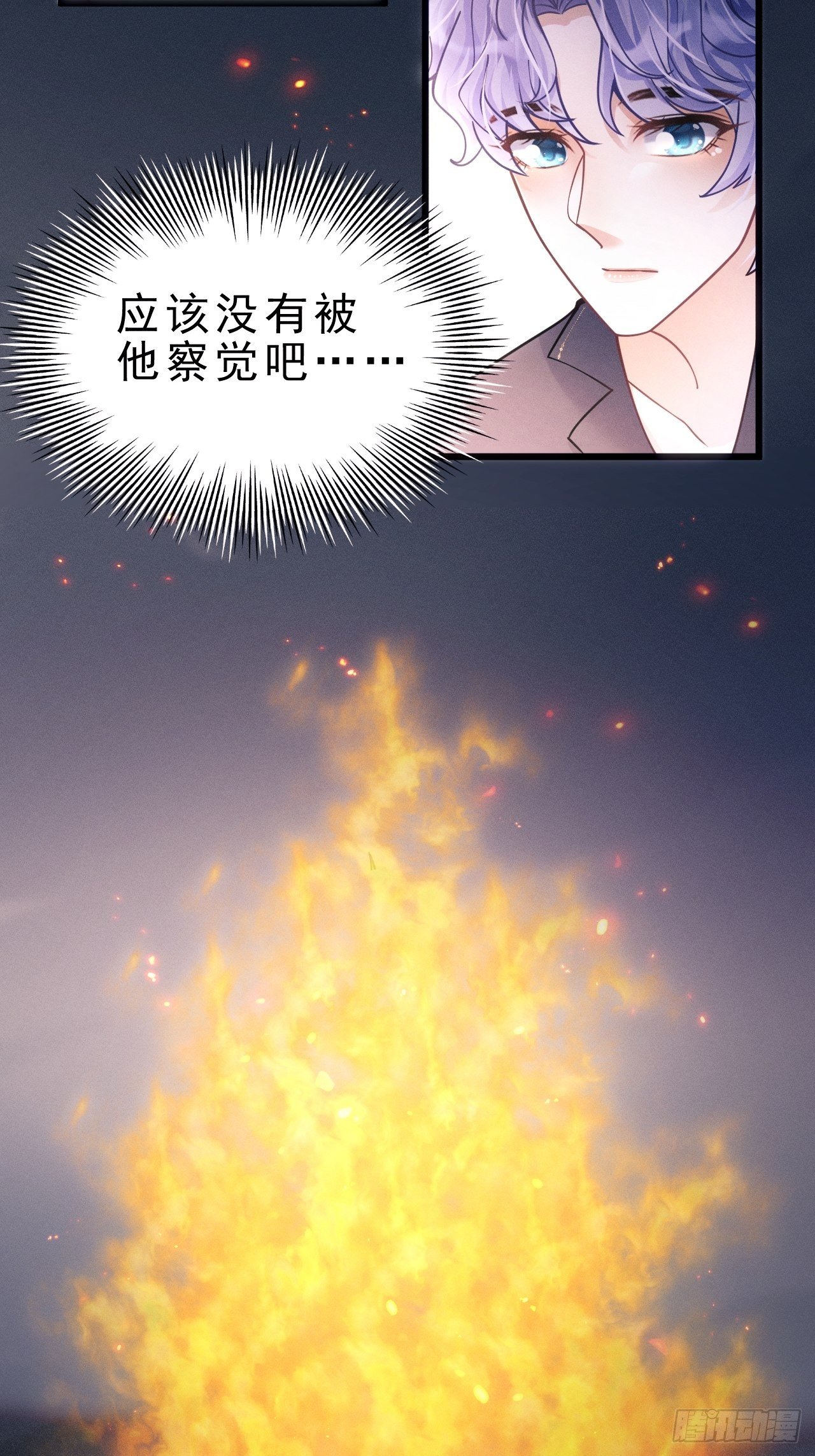27.我看到了，你的尾巴77