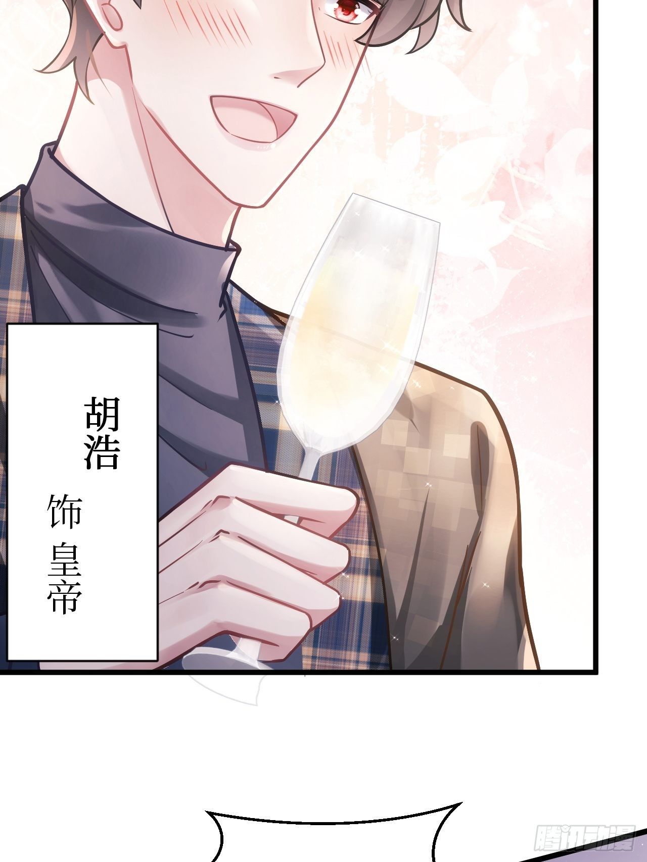 7.给粉丝的歌9