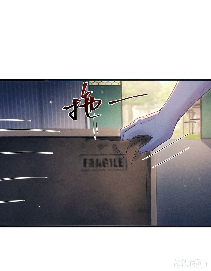 83.放开他！40