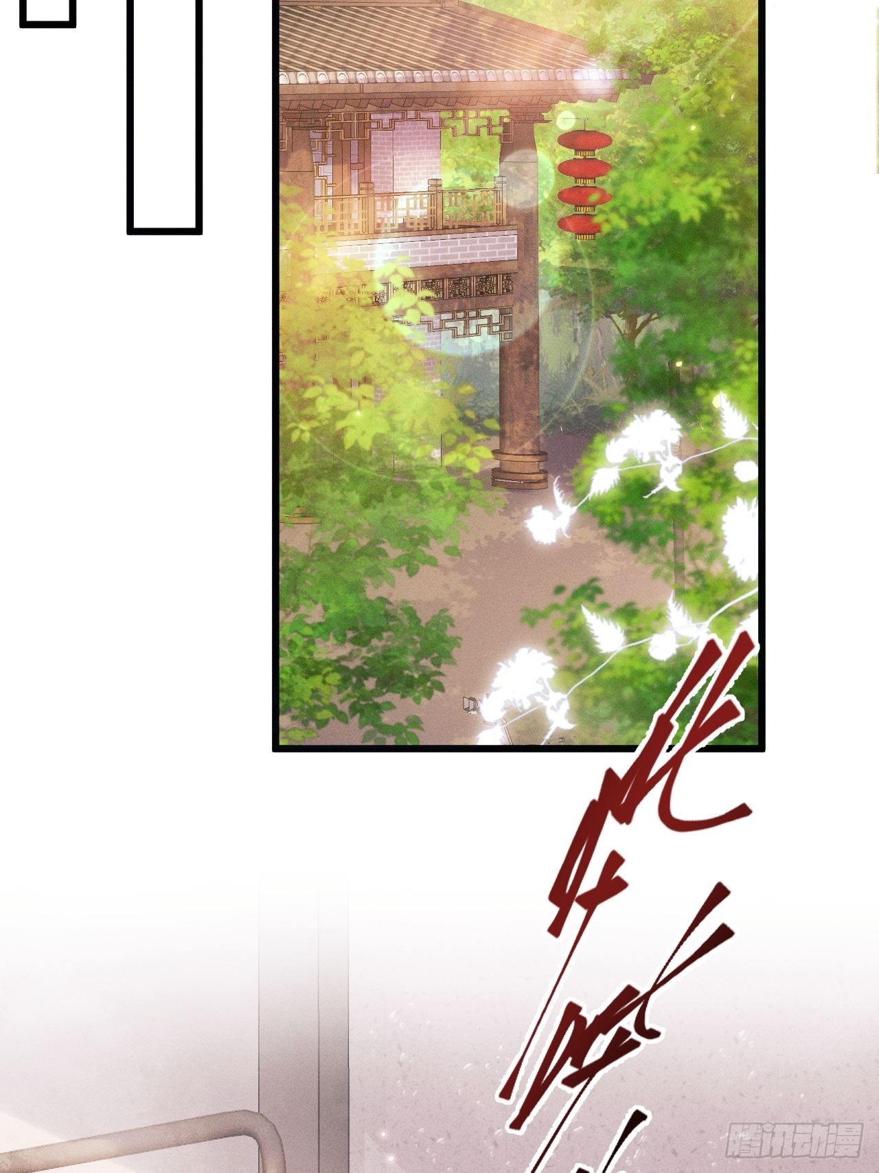 59.小时候的“她”60