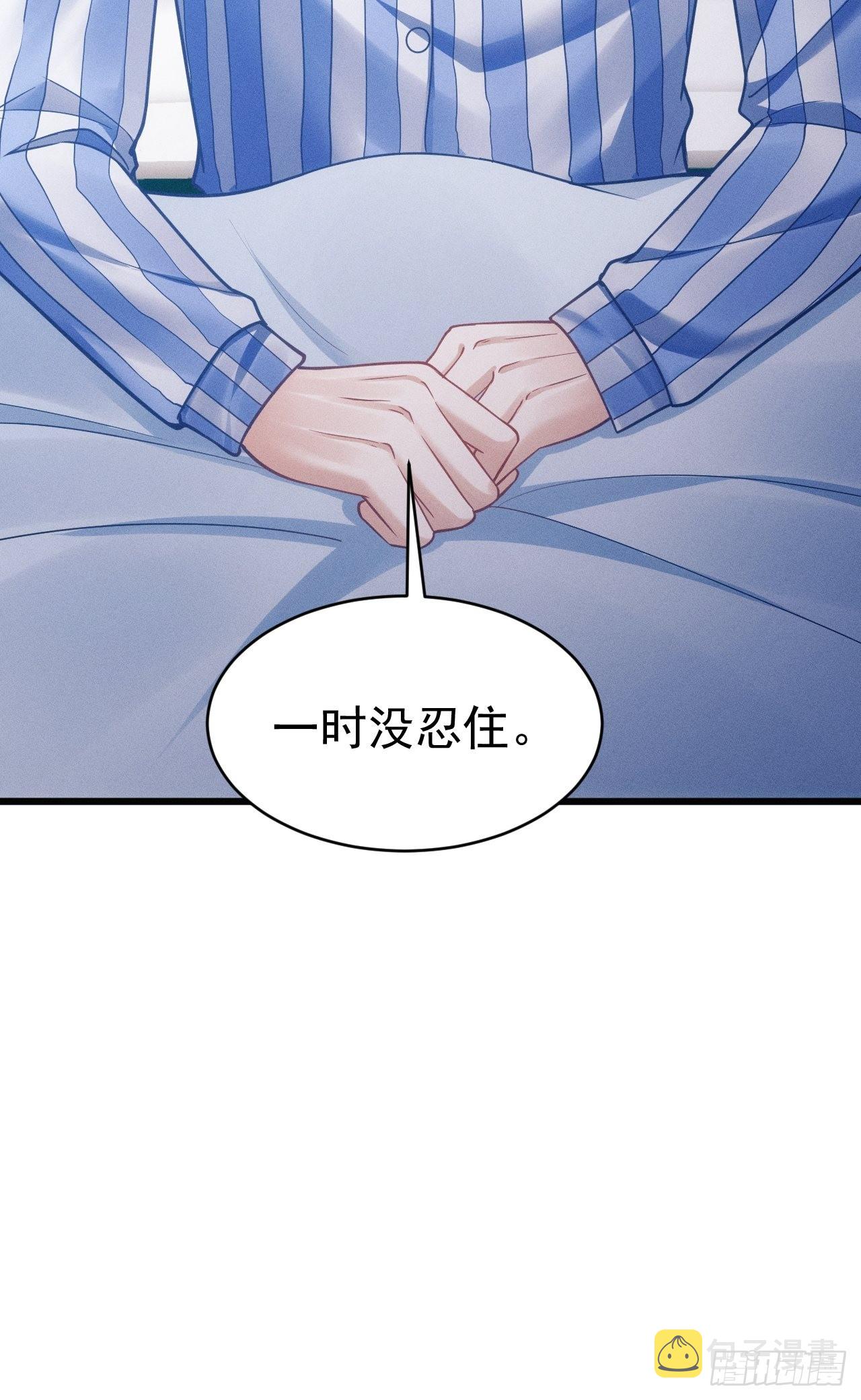 34.眼见心烦85