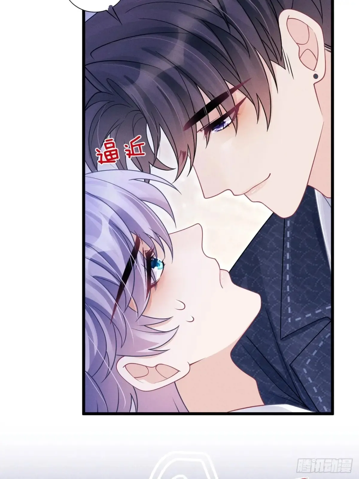 139.是…谣言吗？41