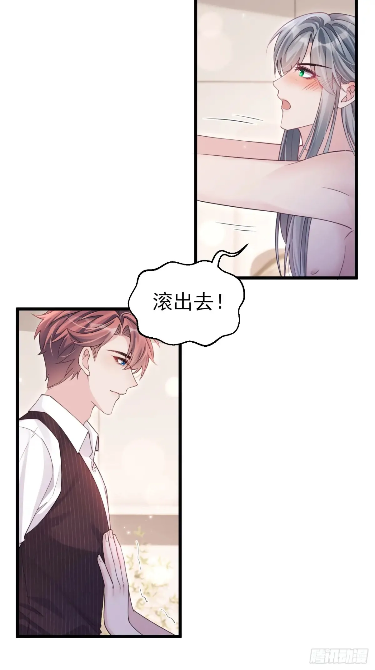 138.长夜漫漫8