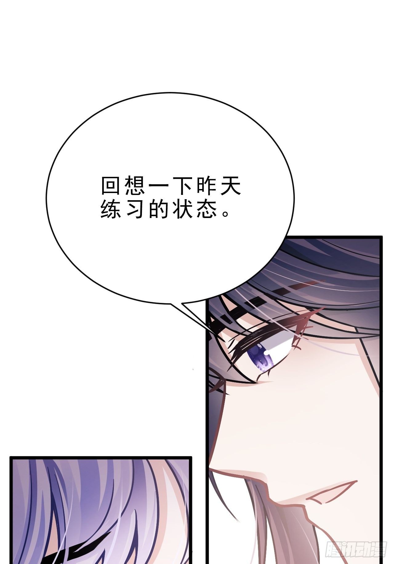 6.吾王，别哭38