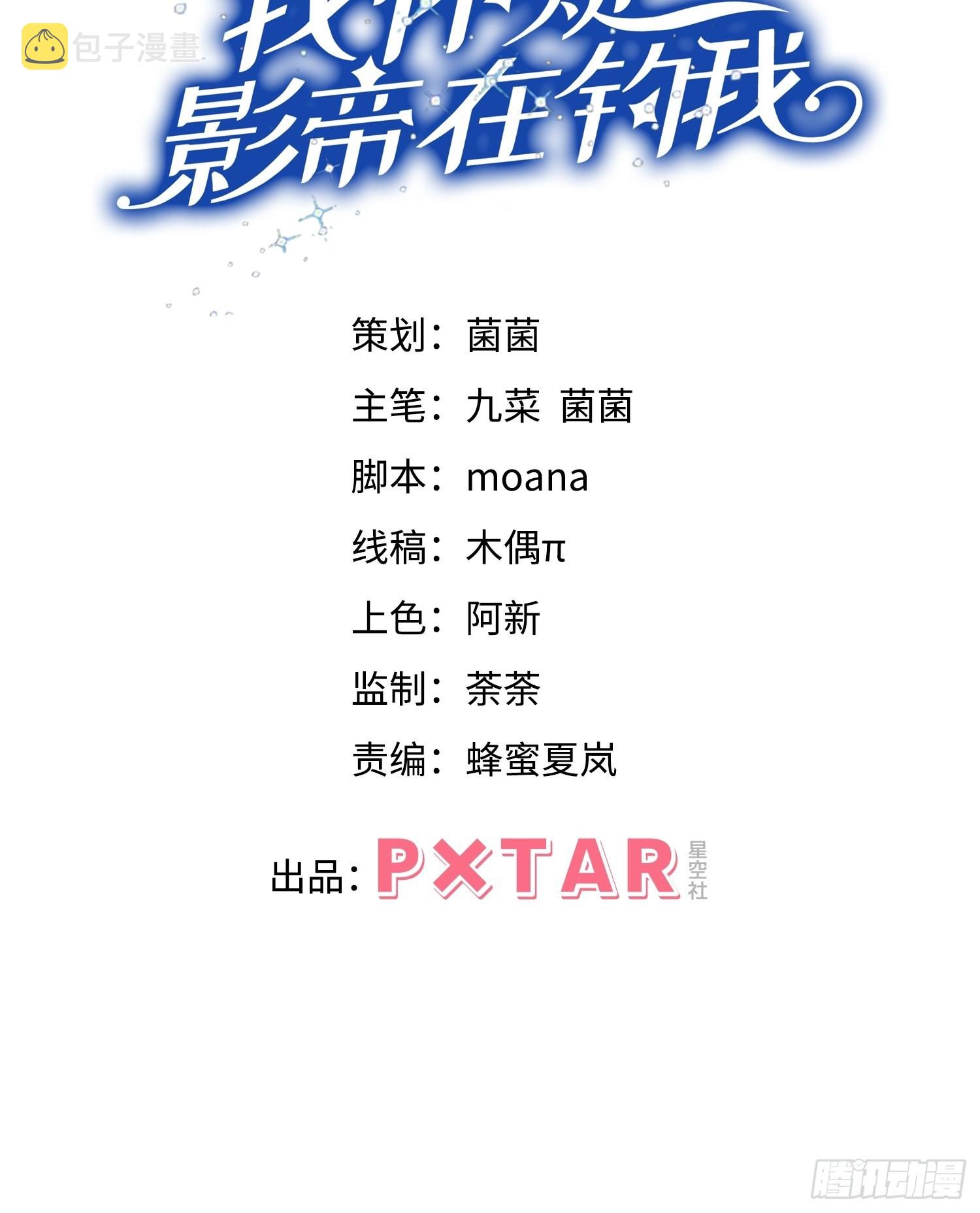 62.来自小年糕的投喂1