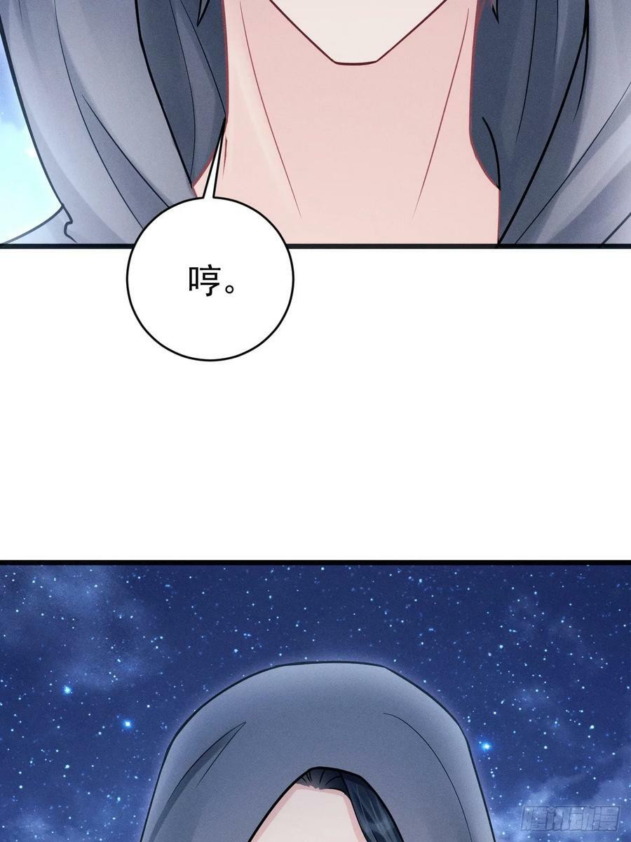 81.猜不透的人心10