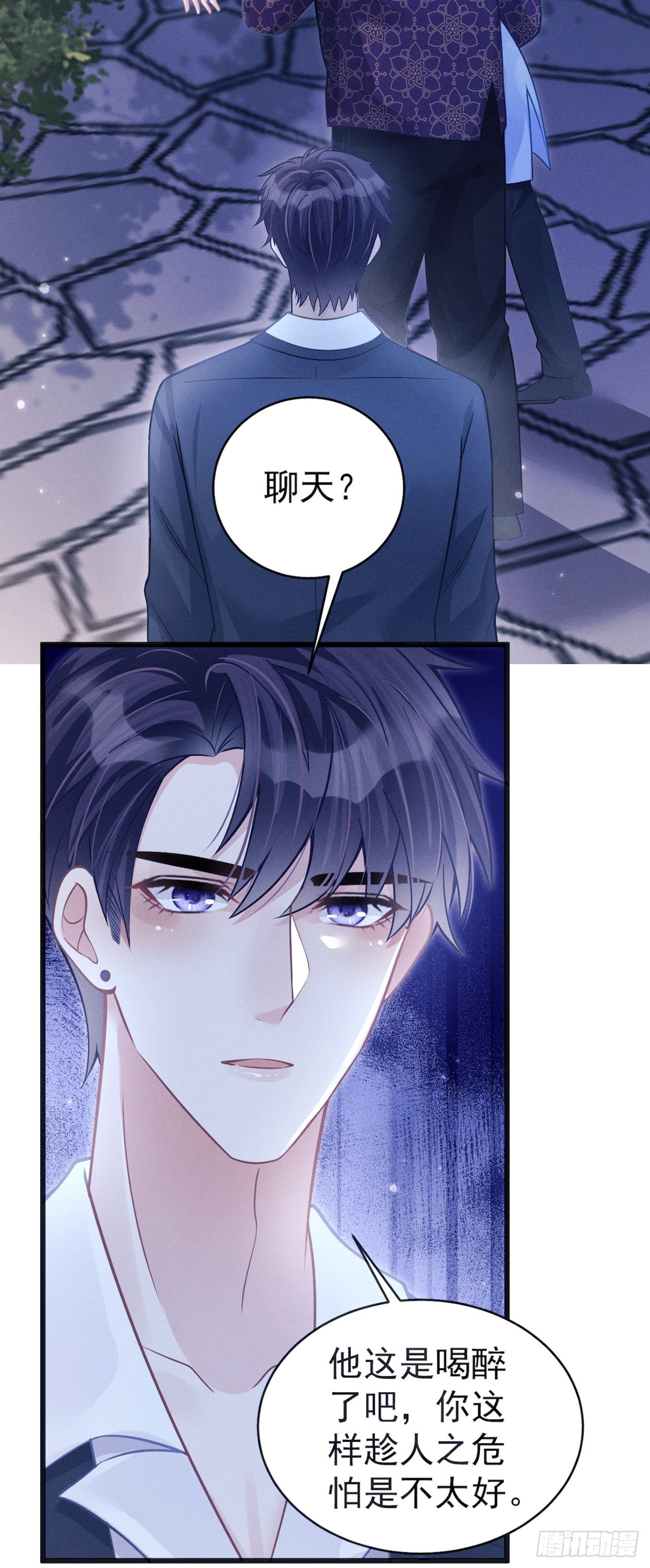 42.醉酒26