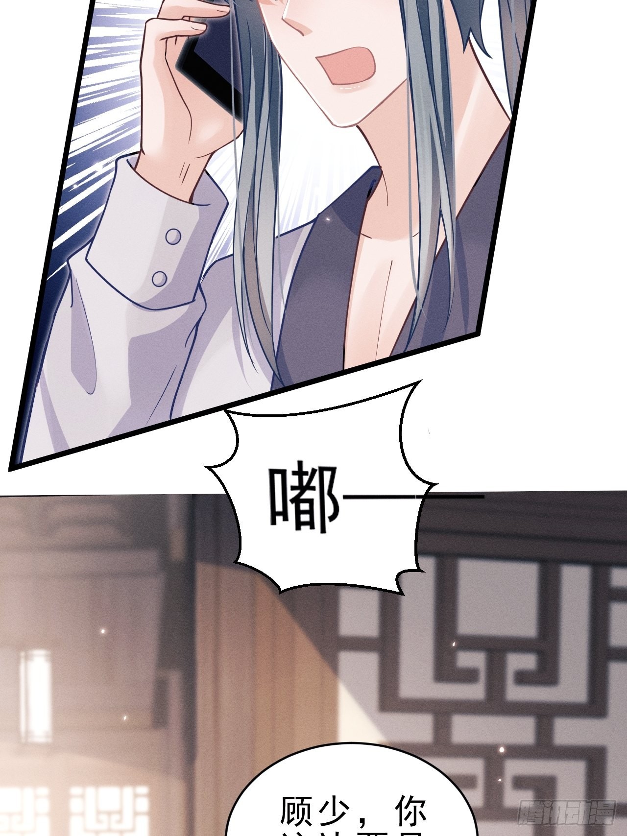 38.我来当投资人！19